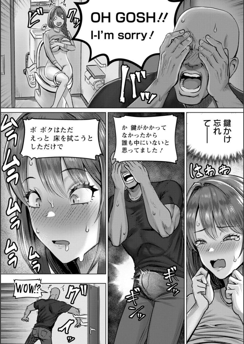 [池竜静留] SEX ANARCHY [DL版]