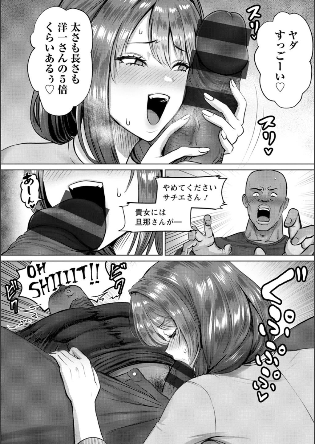 [池竜静留] SEX ANARCHY [DL版]