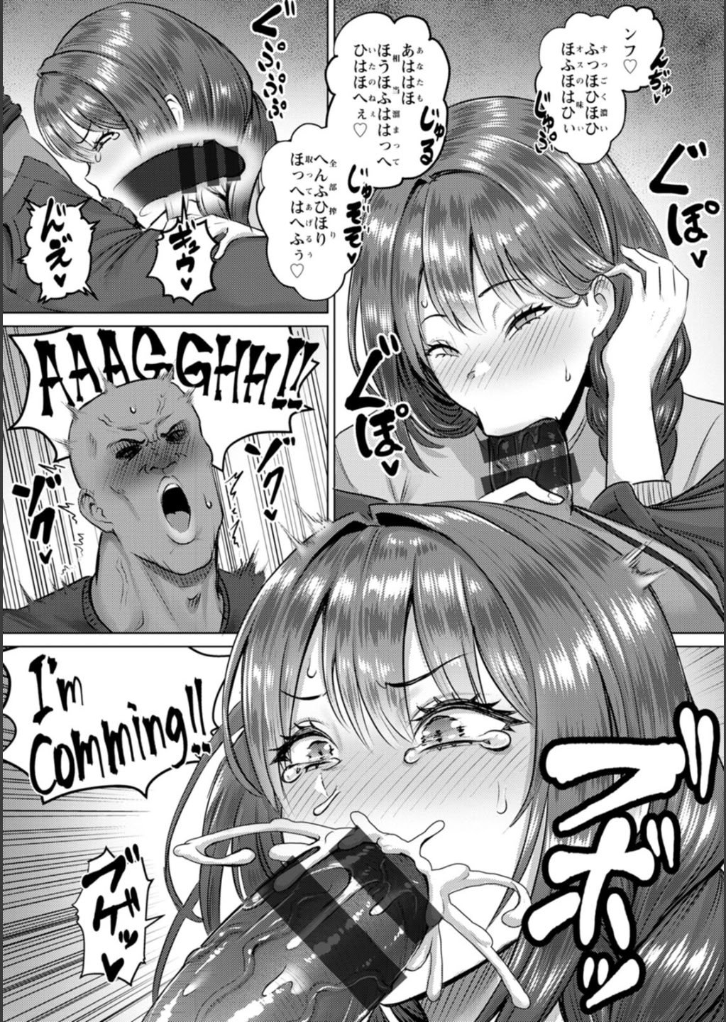 [池竜静留] SEX ANARCHY [DL版]