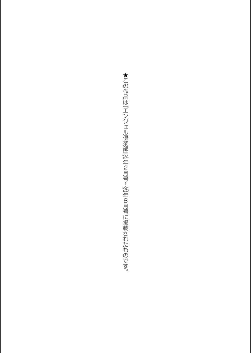 [池竜静留] SEX ANARCHY [DL版]