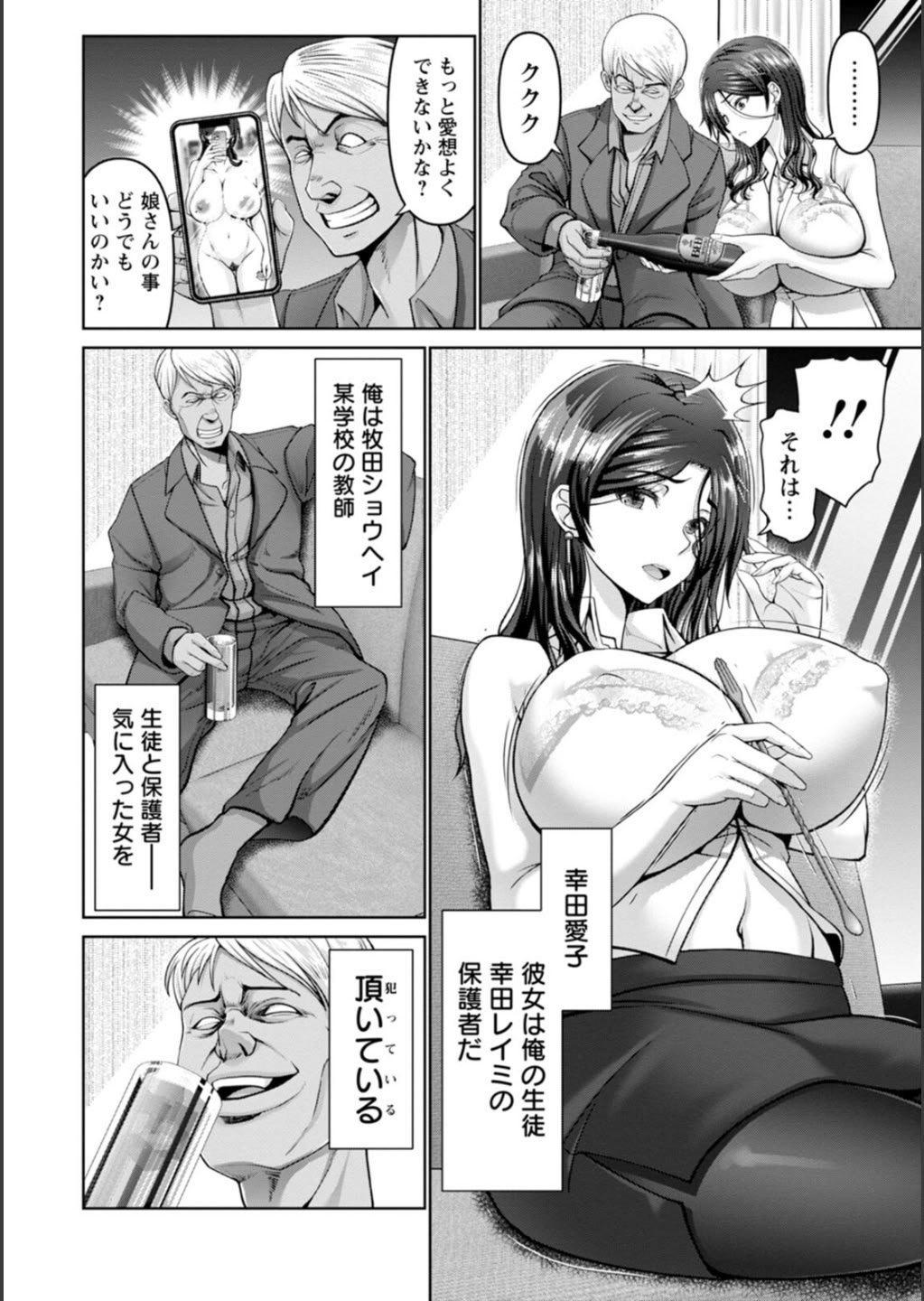 [大林森] 幸せ裸族計画