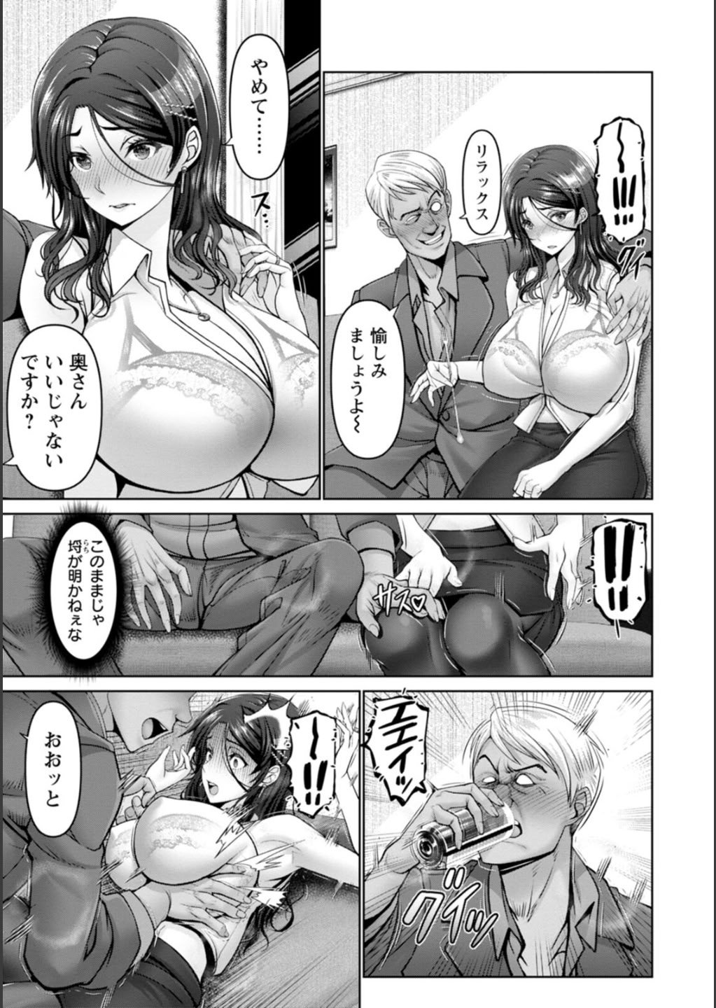 [大林森] 幸せ裸族計画