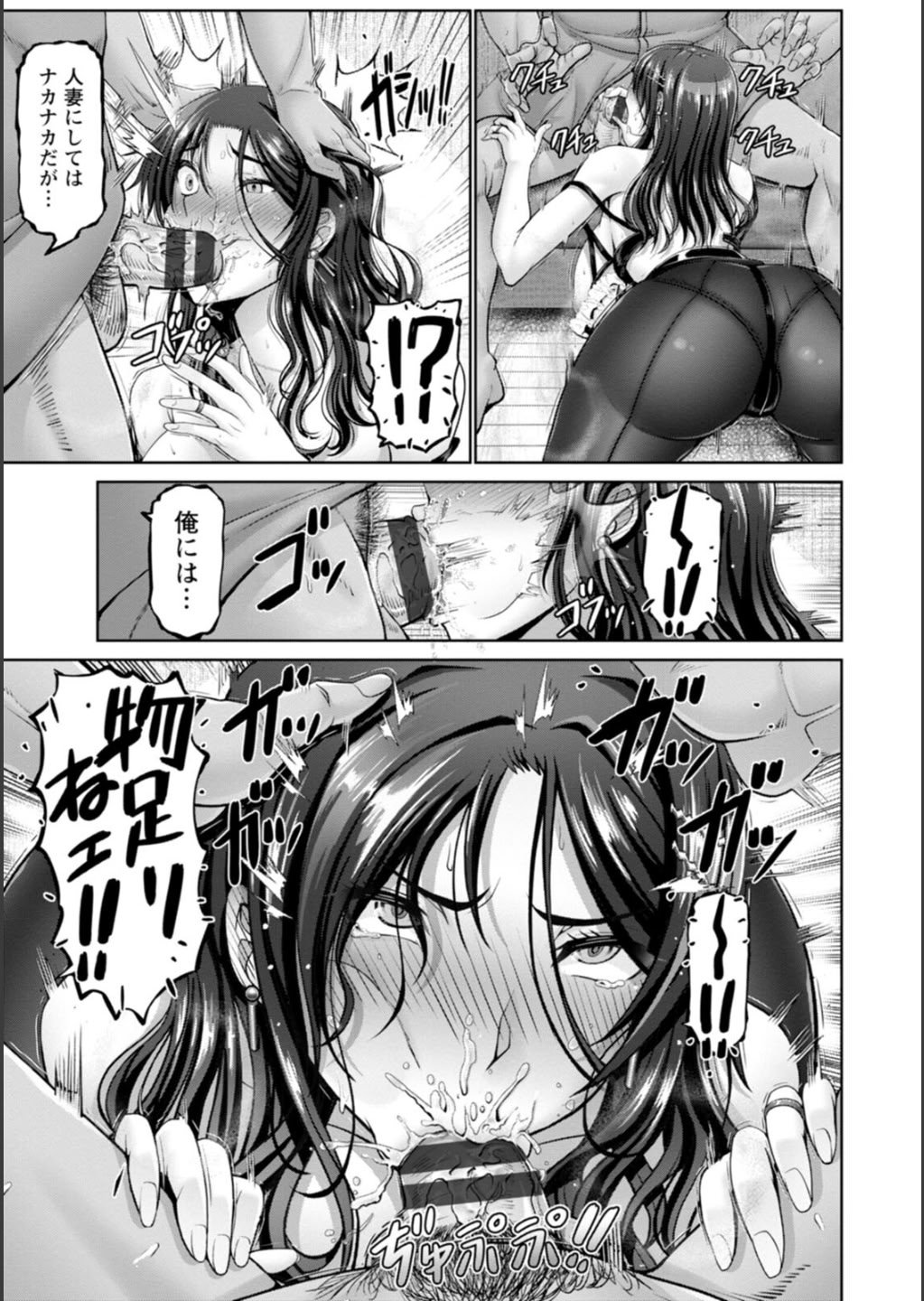 [大林森] 幸せ裸族計画