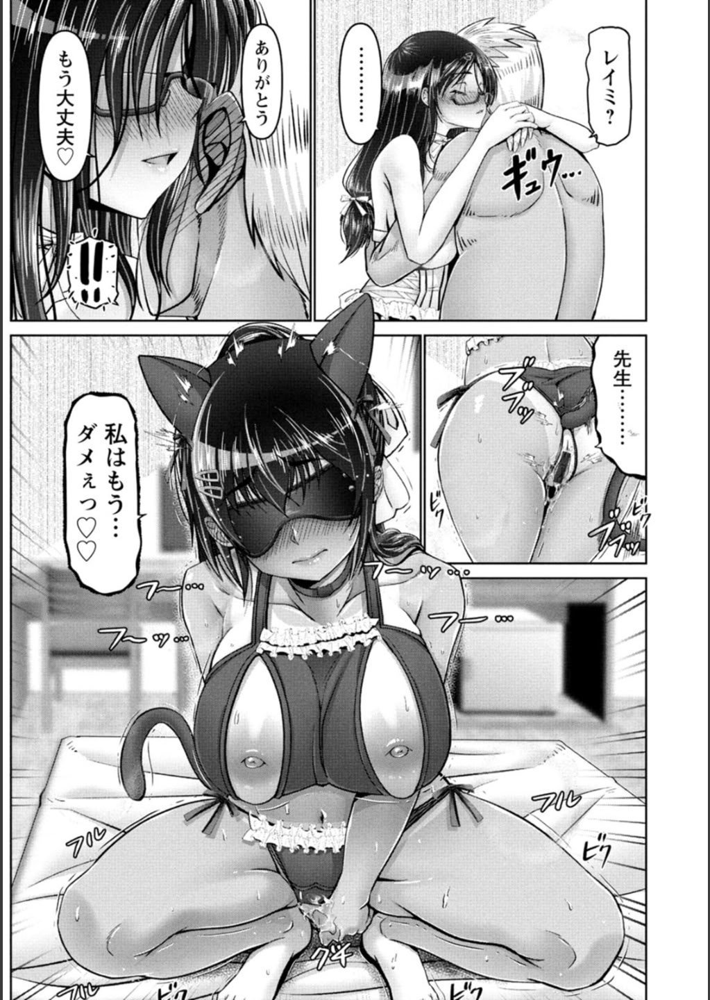 [大林森] 幸せ裸族計画