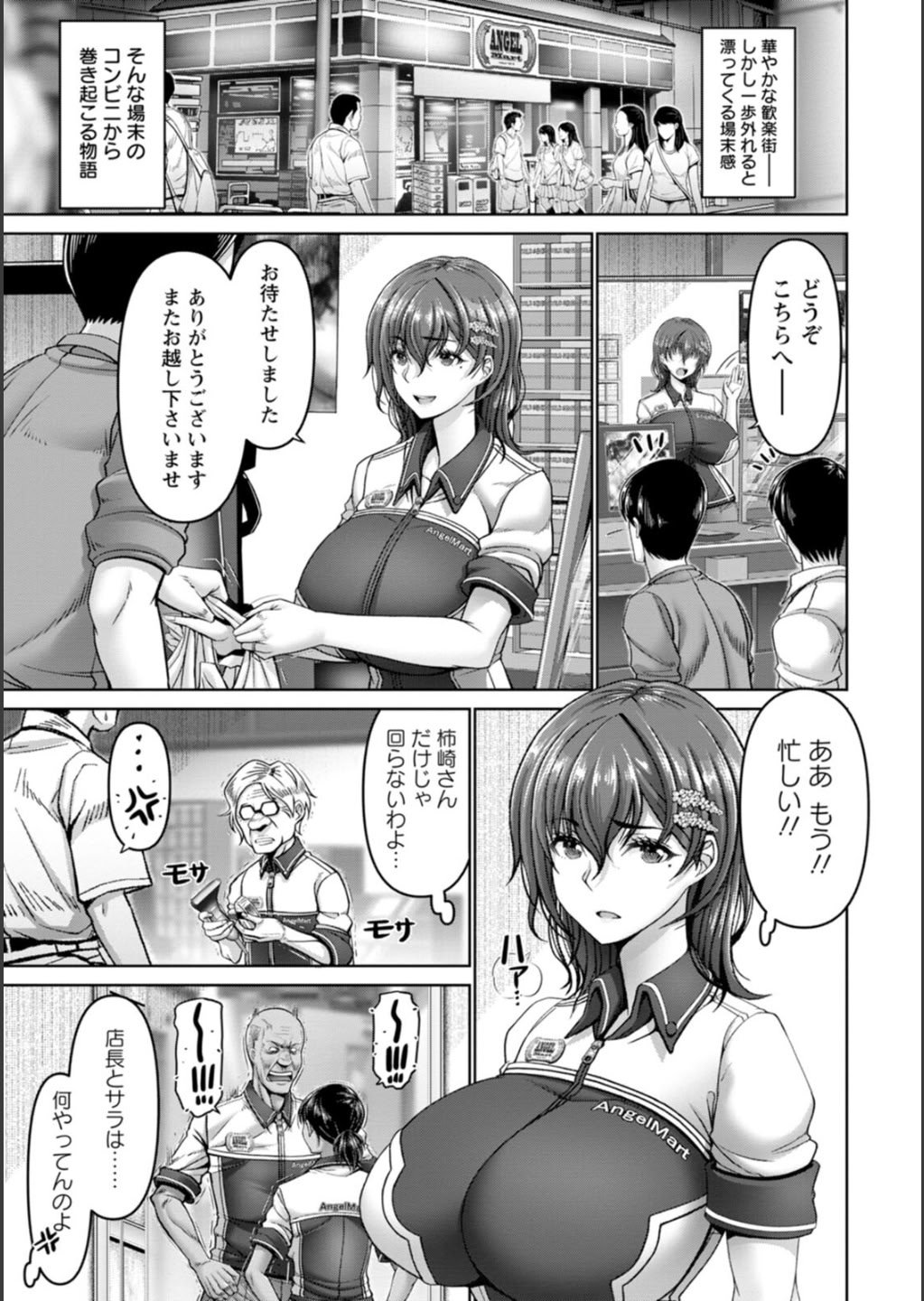 [大林森] 姦落街 [DL版]