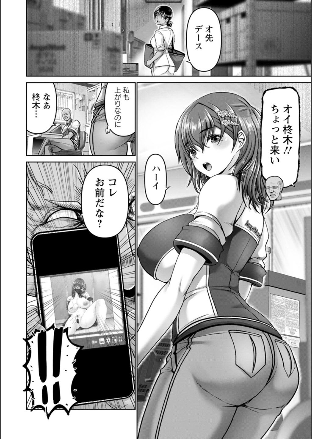 [大林森] 姦落街 [DL版]