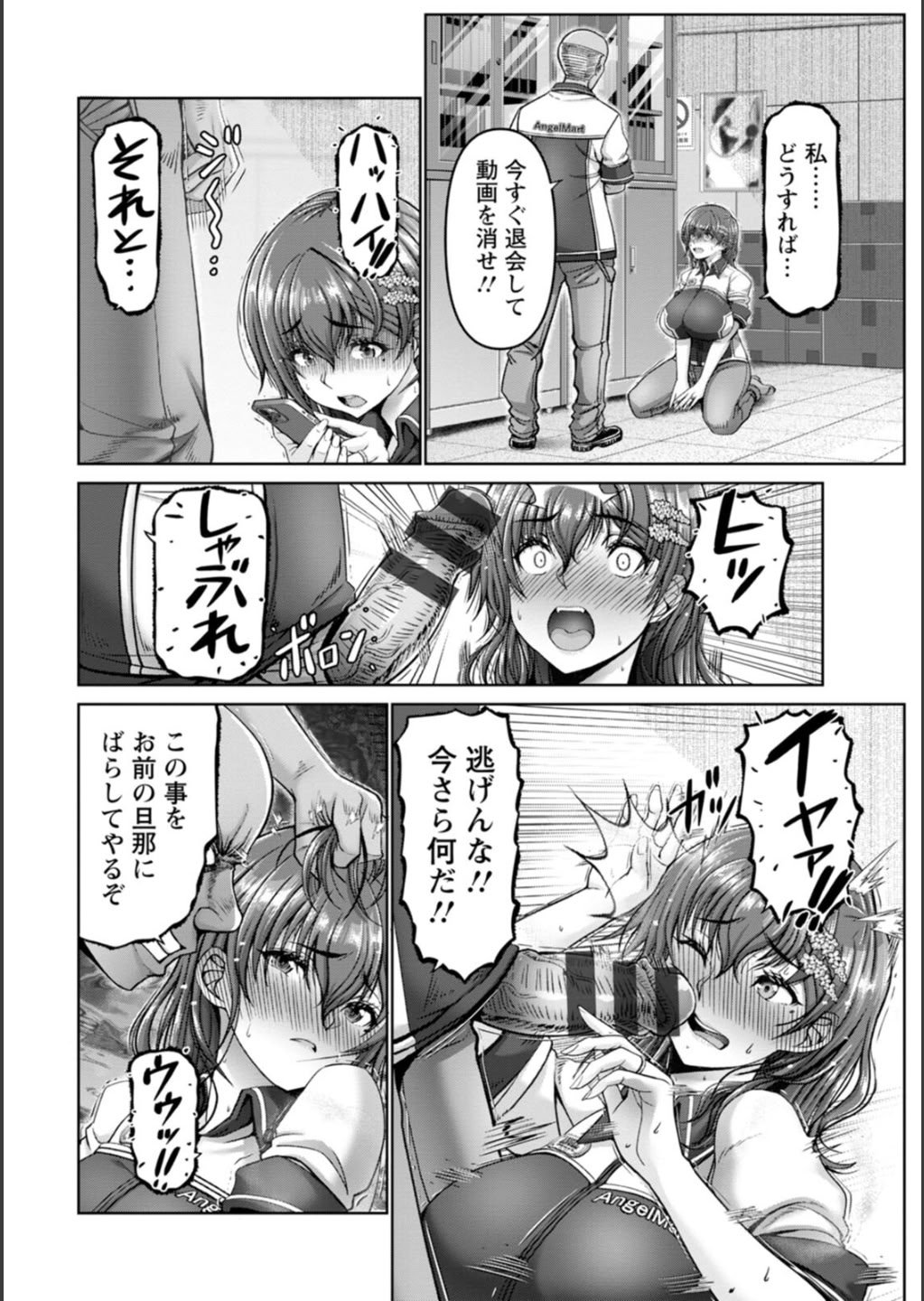 [大林森] 姦落街 [DL版]