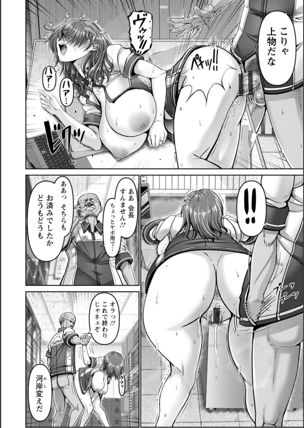 [大林森] 姦落街 [DL版]