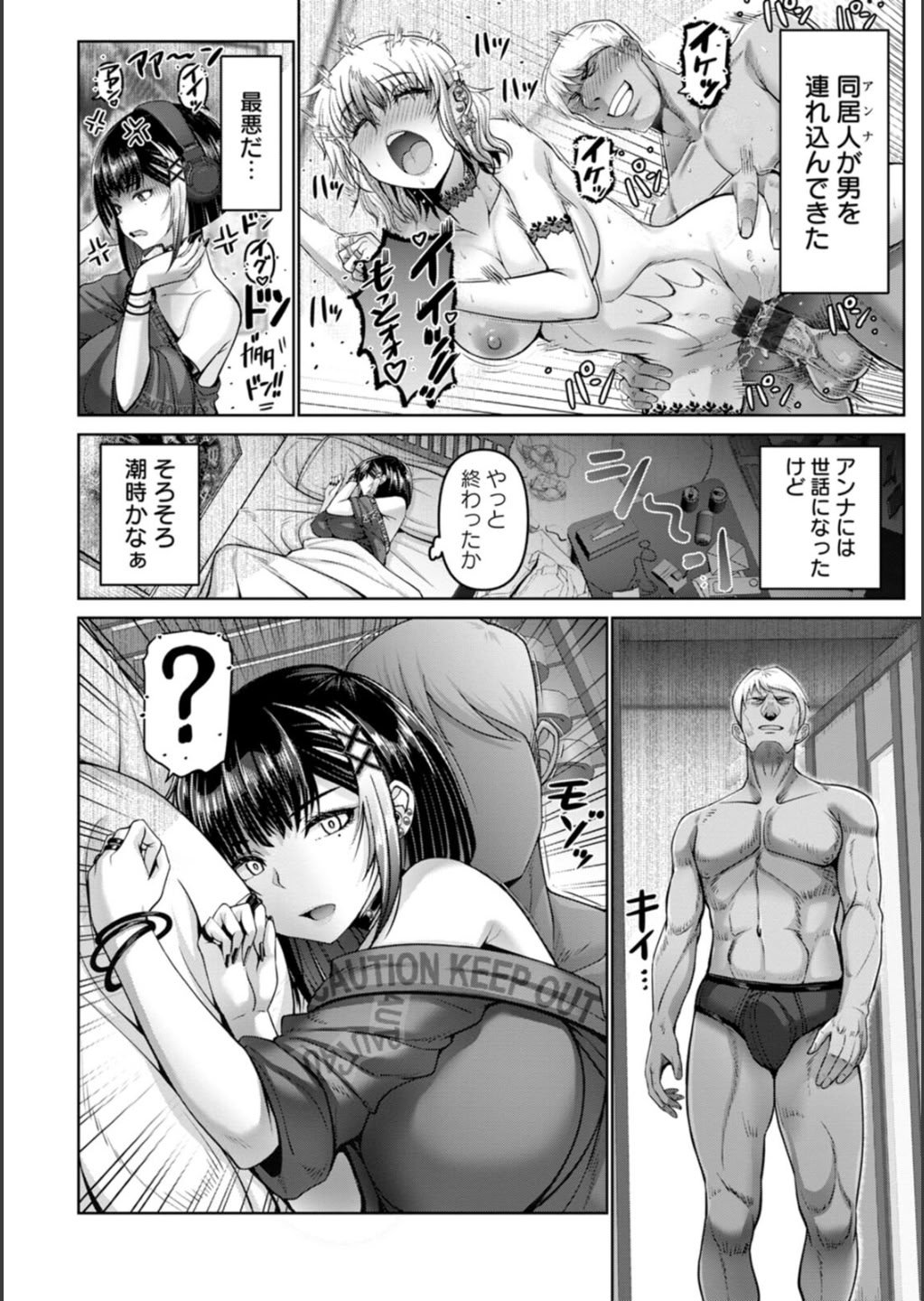 [大林森] 姦落街 [DL版]