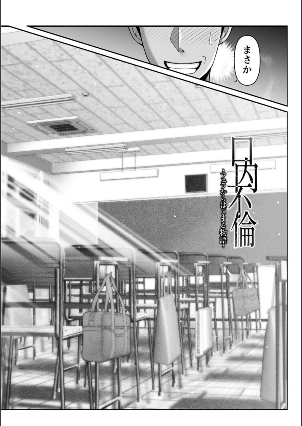 [大林森] 姦落街 [DL版]