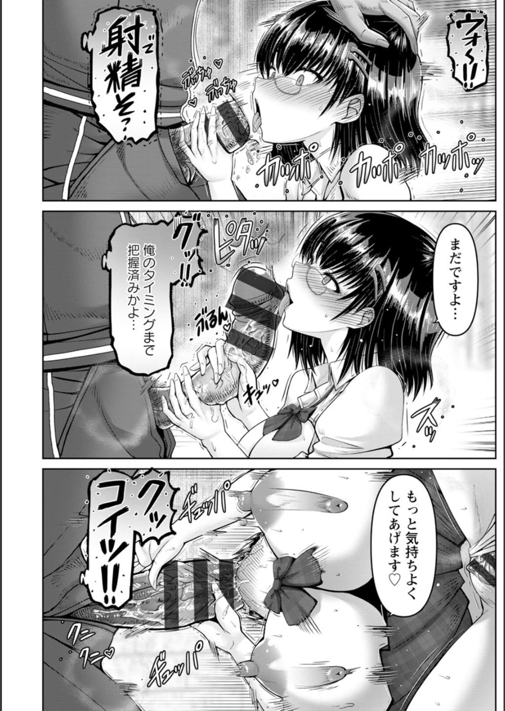 [大林森] 姦落街 [DL版]