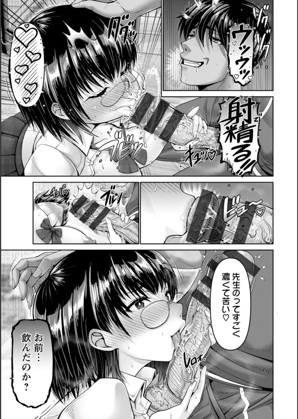 [大林森] 姦落街 [DL版]