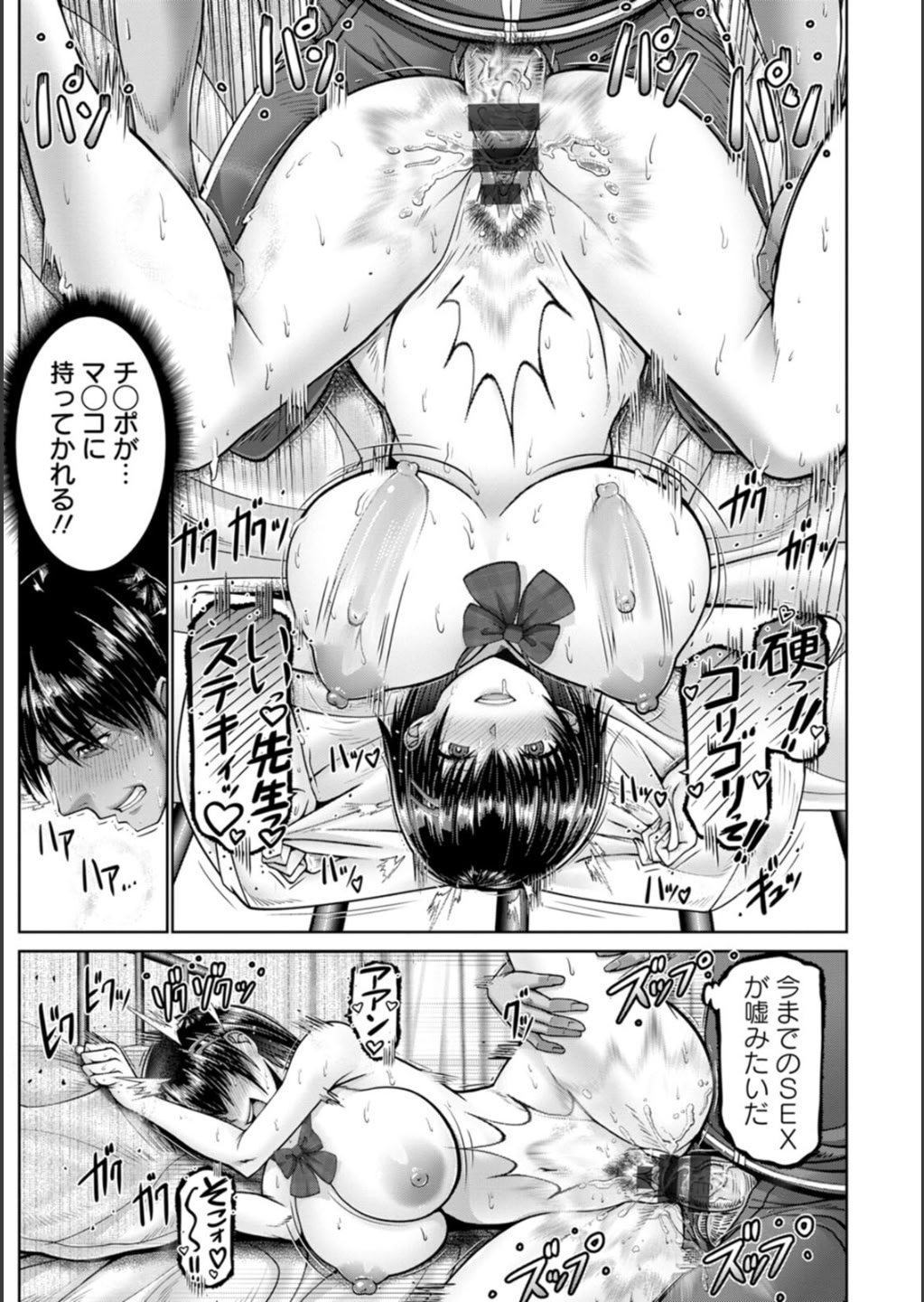 [大林森] 姦落街 [DL版]