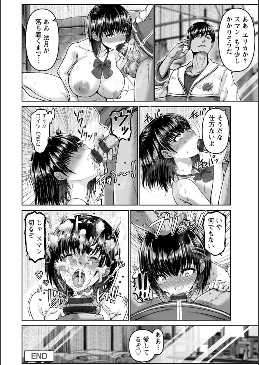 [大林森] 姦落街 [DL版]