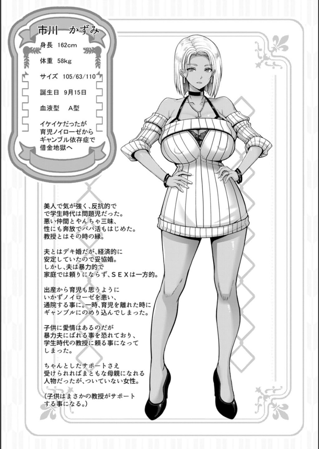 [大林森] 姦落街 [DL版]