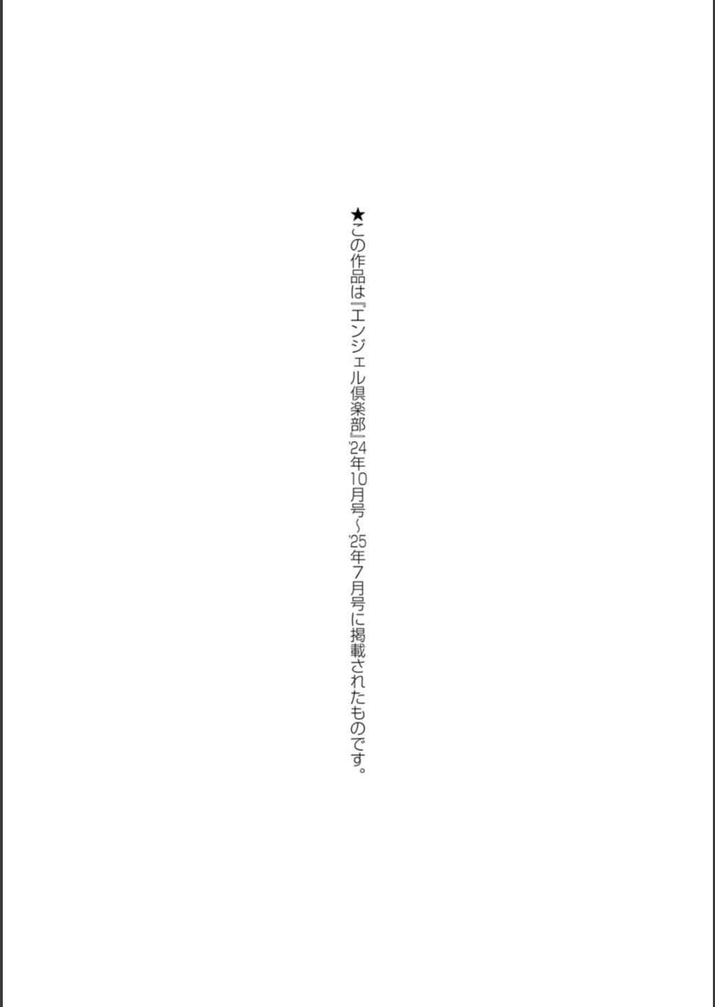 [大林森] 姦落街 [DL版]