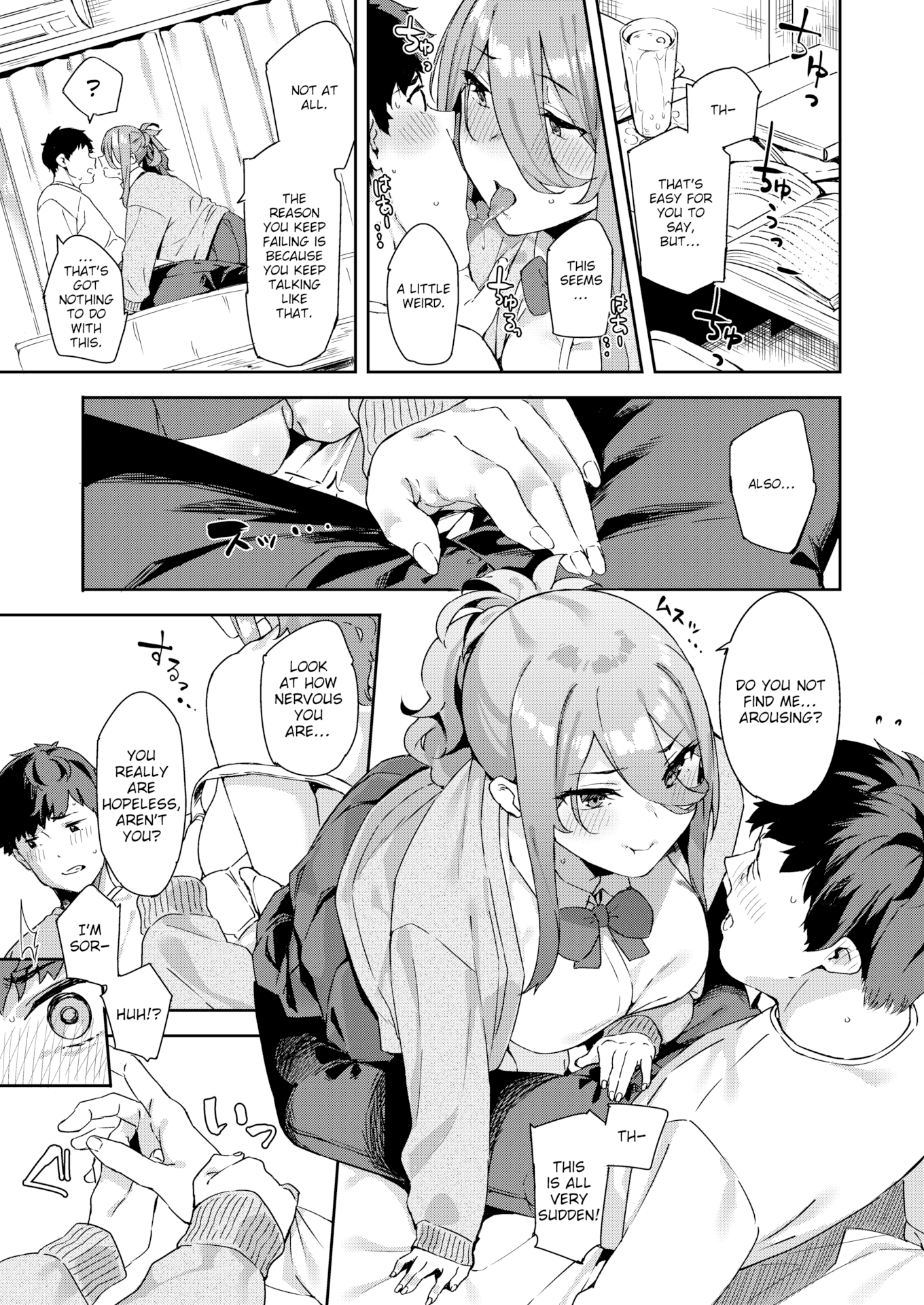 [まめでんきゅう] キミとの本番 [英文][無修正]
