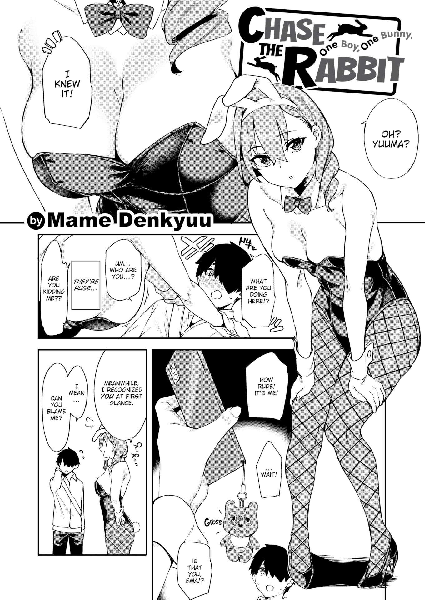 [まめでんきゅう] キミとの本番 [英文][無修正]