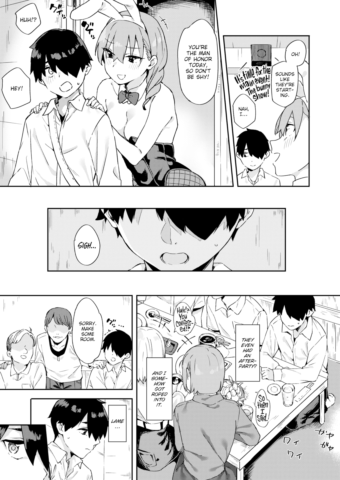 [まめでんきゅう] キミとの本番 [英文][無修正]