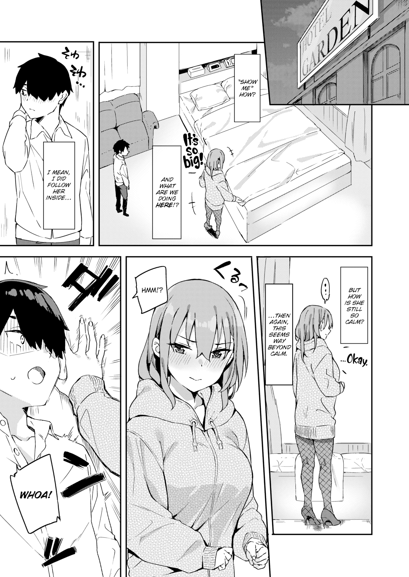 [まめでんきゅう] キミとの本番 [英文][無修正]