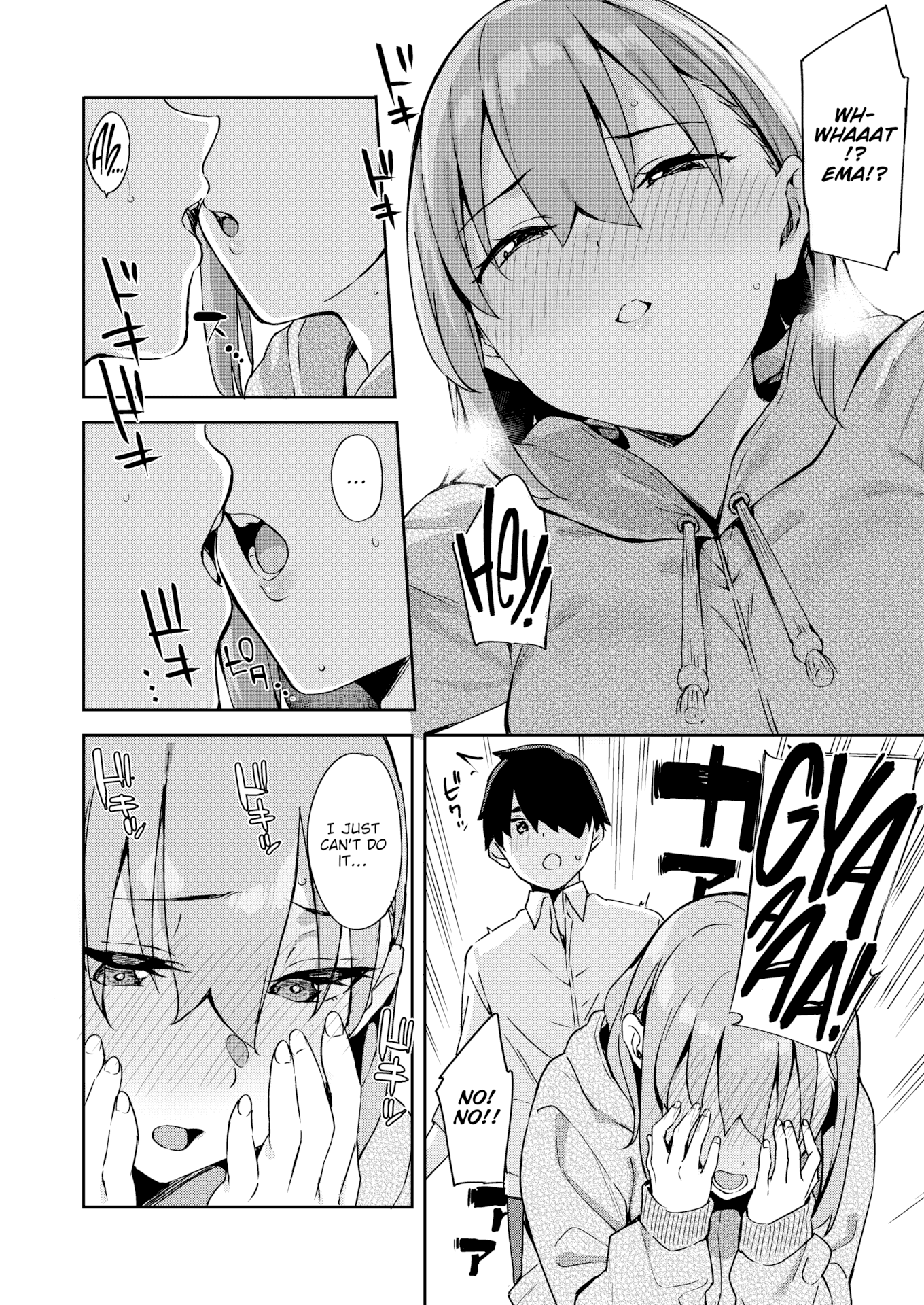 [まめでんきゅう] キミとの本番 [英文][無修正]