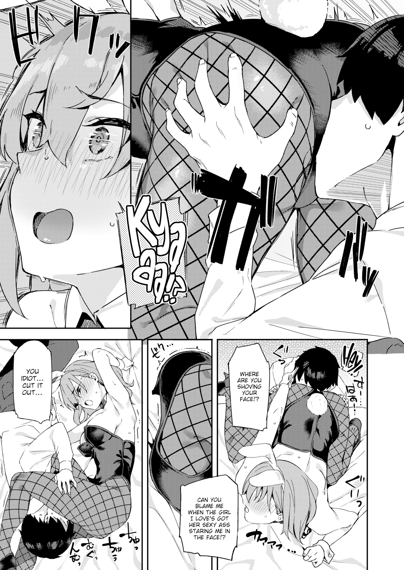 [まめでんきゅう] キミとの本番 [英文][無修正]
