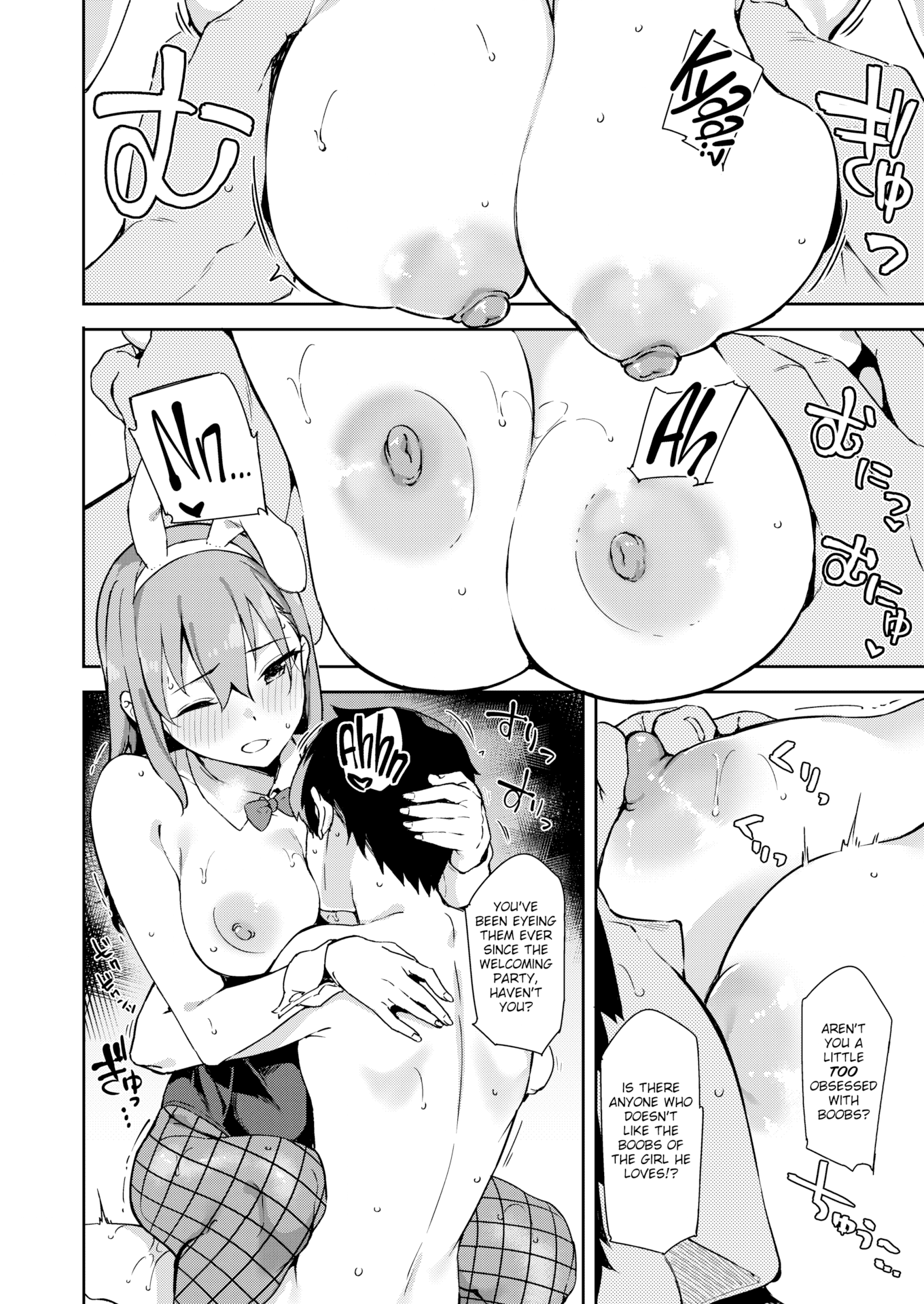 [まめでんきゅう] キミとの本番 [英文][無修正]