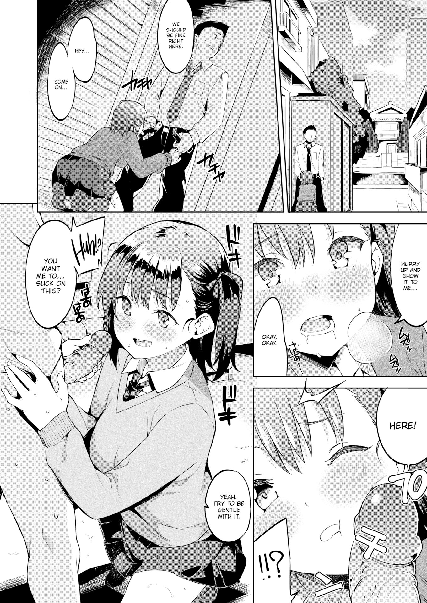 [まめでんきゅう] キミとの本番 [英文][無修正]