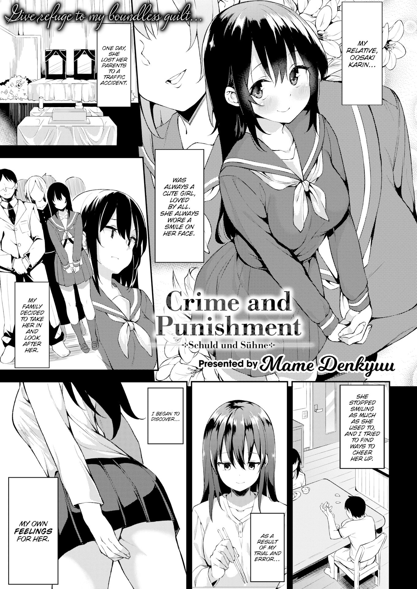 [まめでんきゅう] キミとの本番 [英文][無修正]