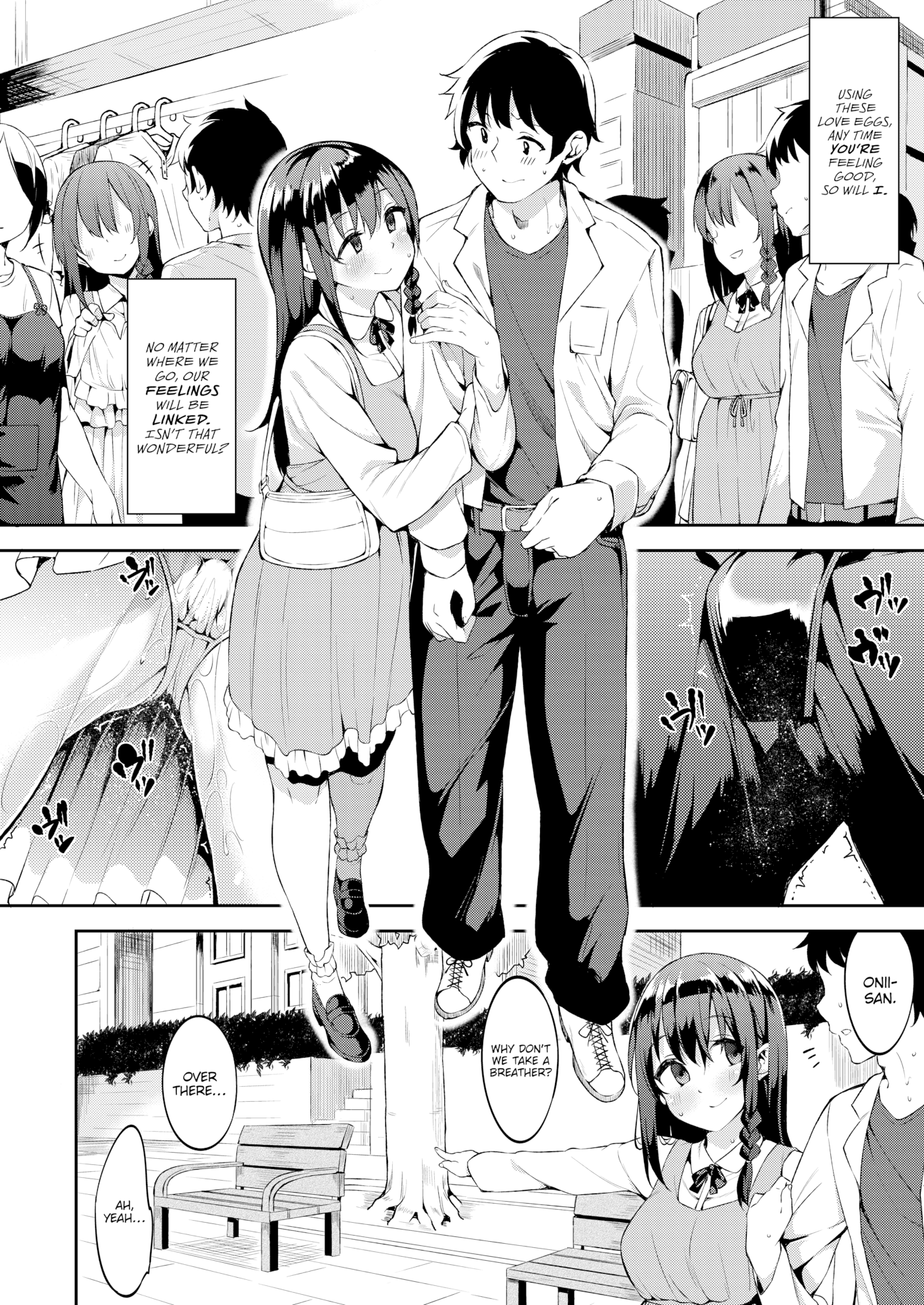 [まめでんきゅう] キミとの本番 [英文][無修正]