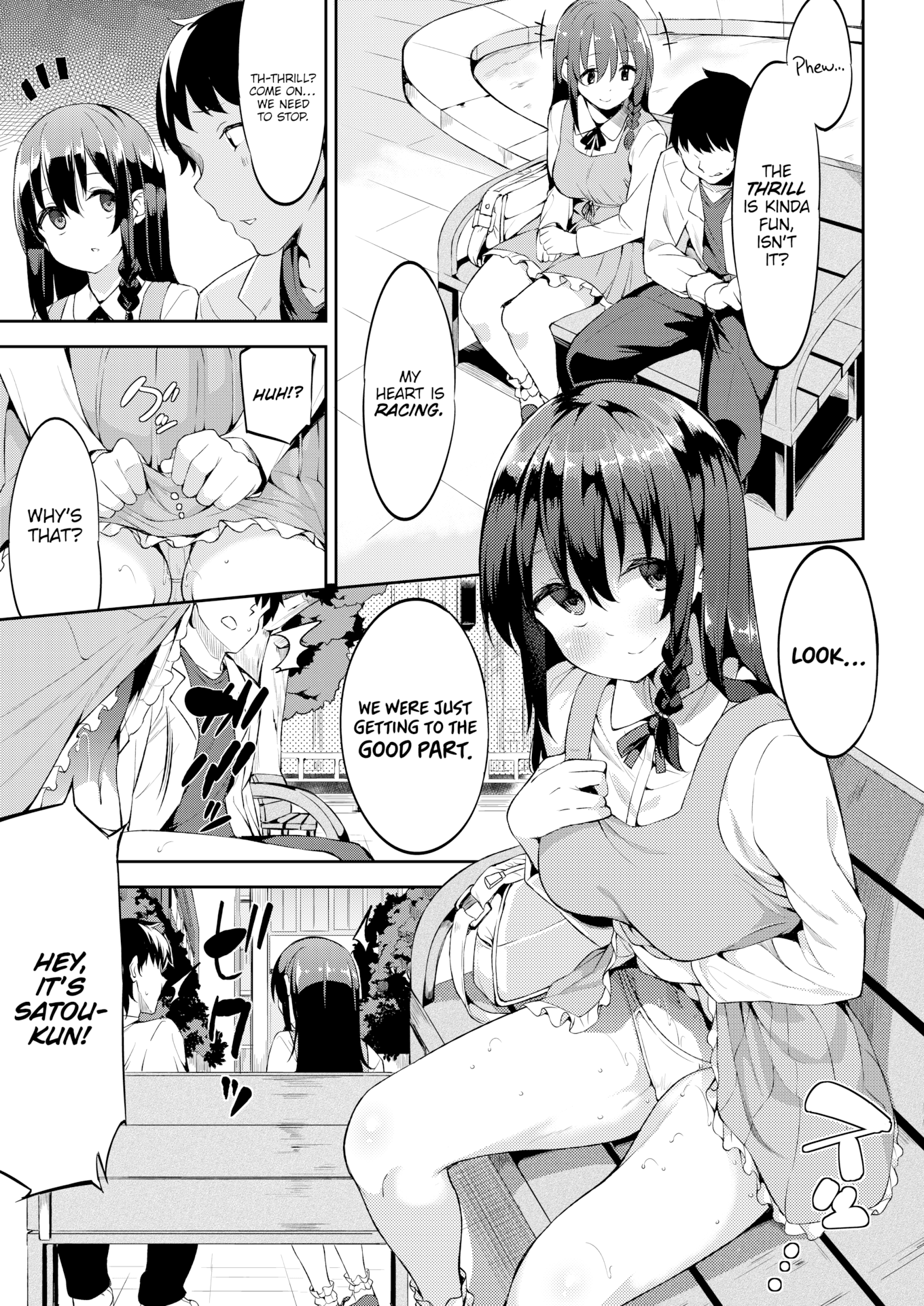 [まめでんきゅう] キミとの本番 [英文][無修正]