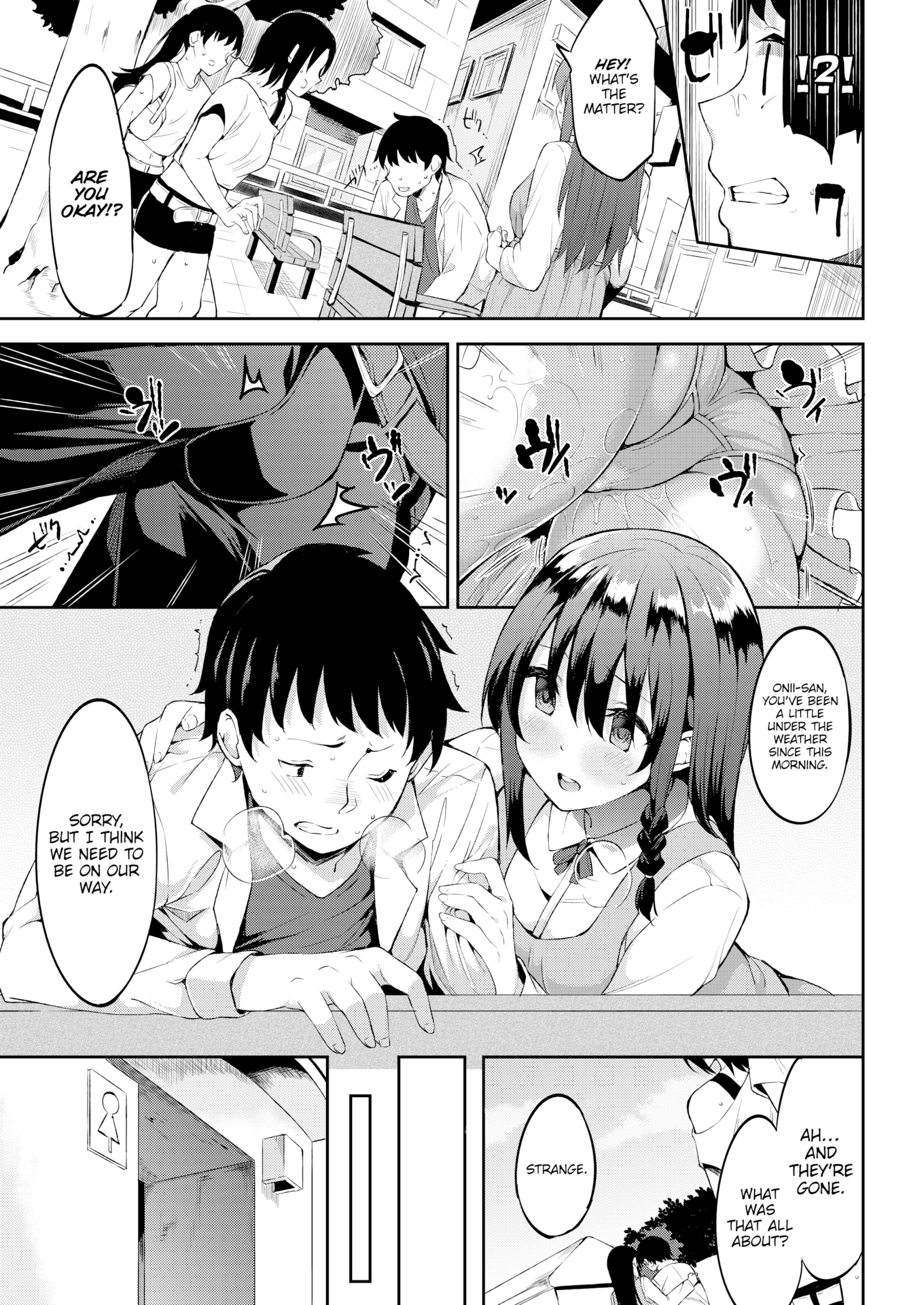 [まめでんきゅう] キミとの本番 [英文][無修正]