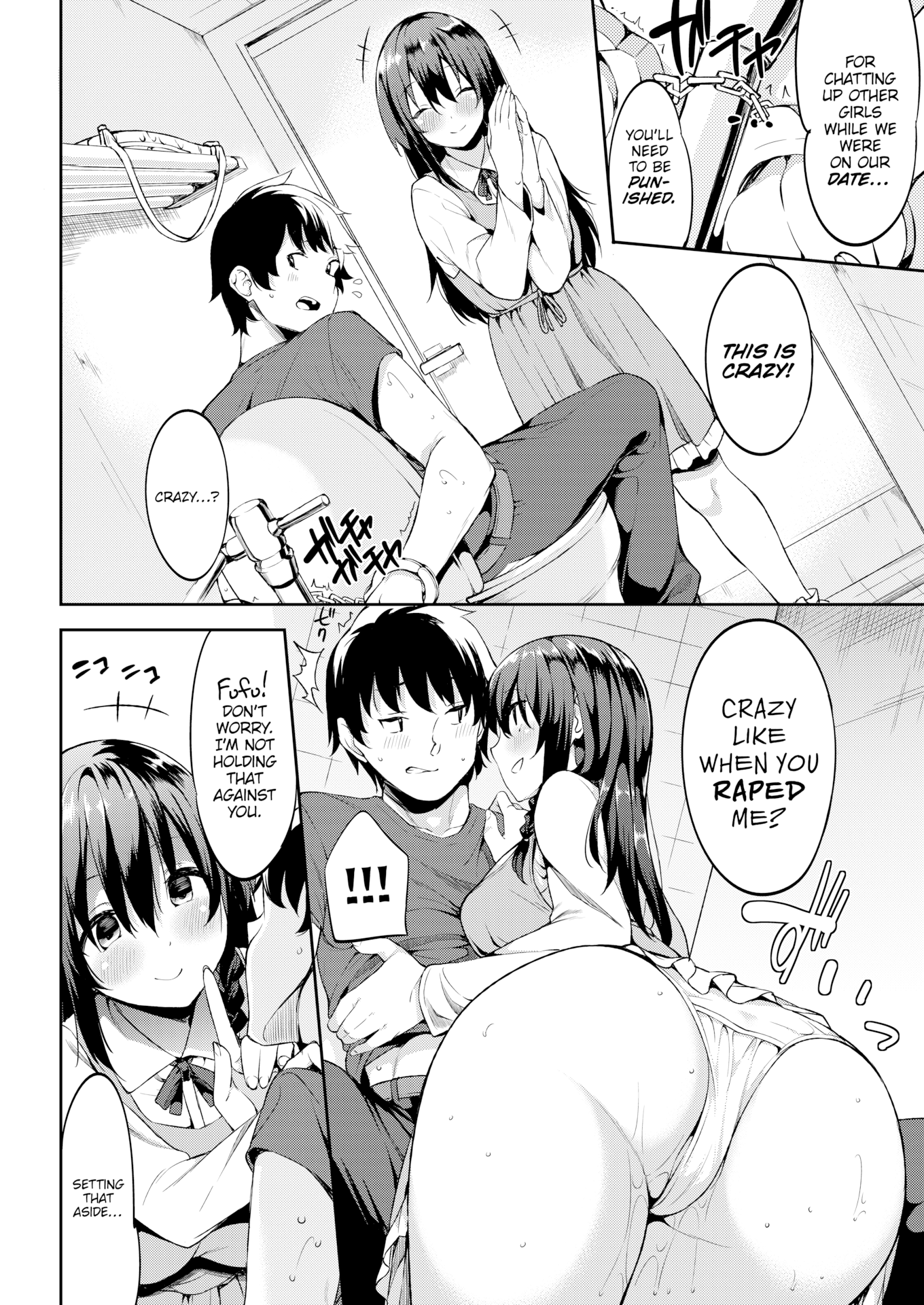 [まめでんきゅう] キミとの本番 [英文][無修正]