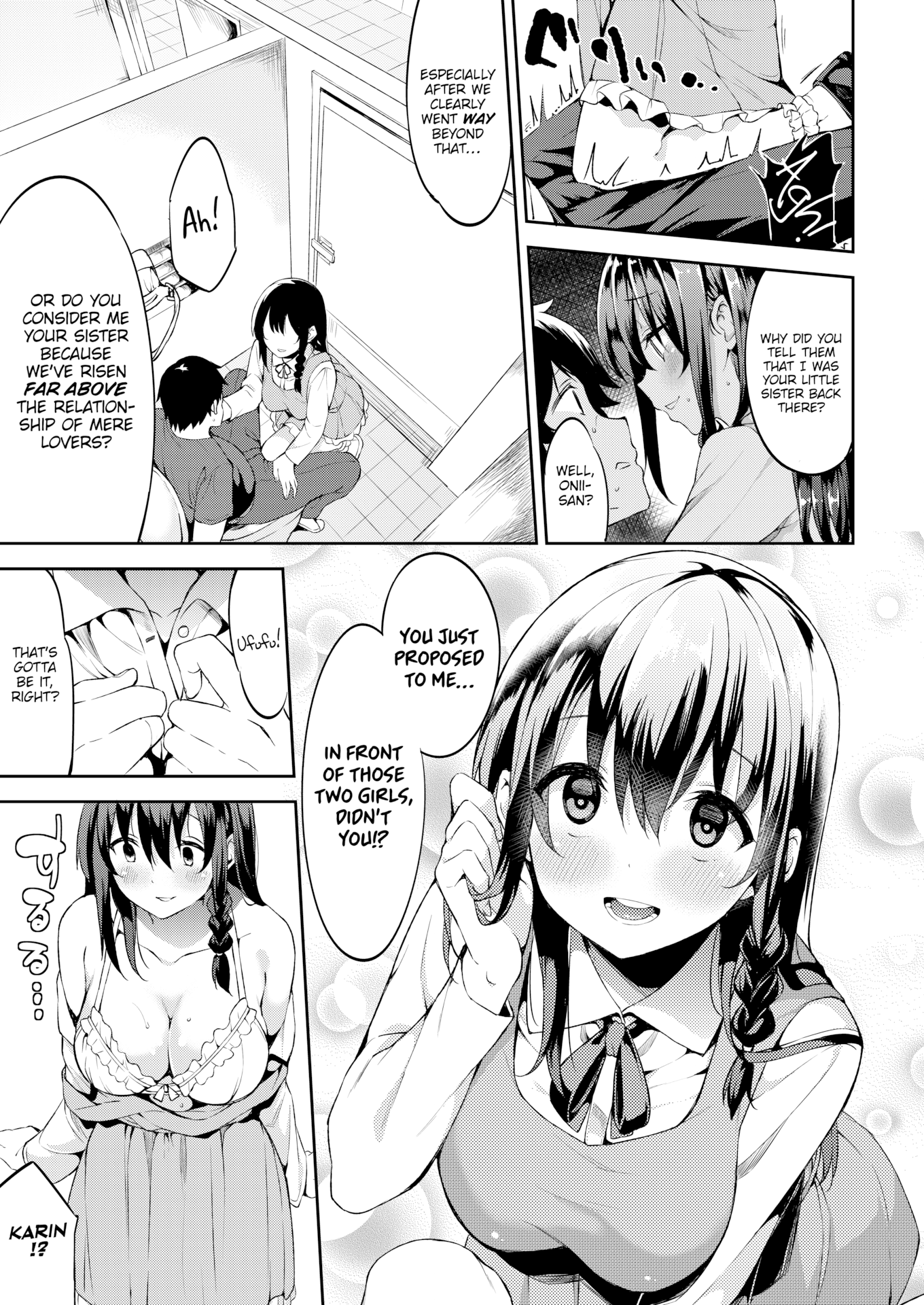 [まめでんきゅう] キミとの本番 [英文][無修正]