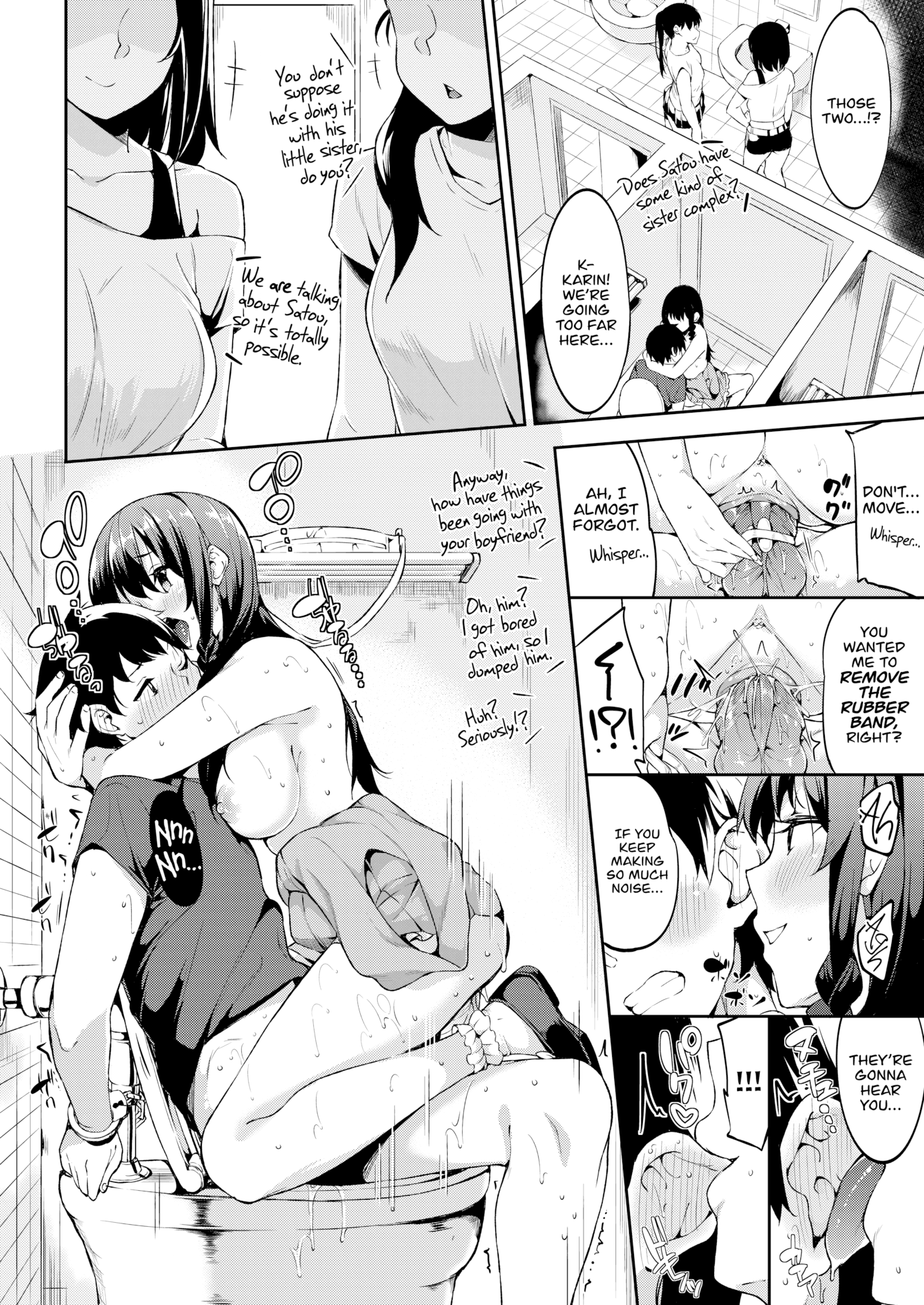 [まめでんきゅう] キミとの本番 [英文][無修正]