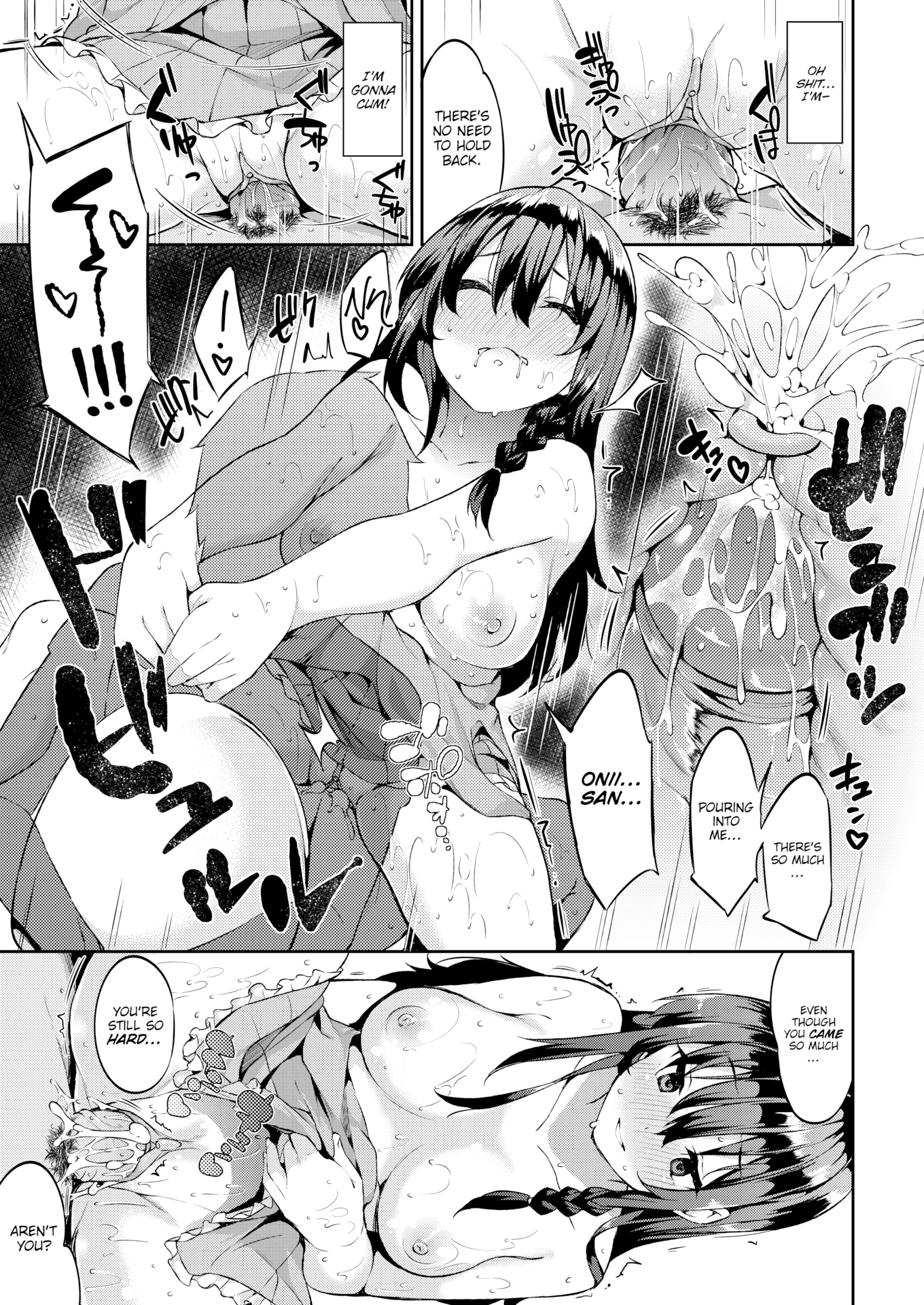 [まめでんきゅう] キミとの本番 [英文][無修正]