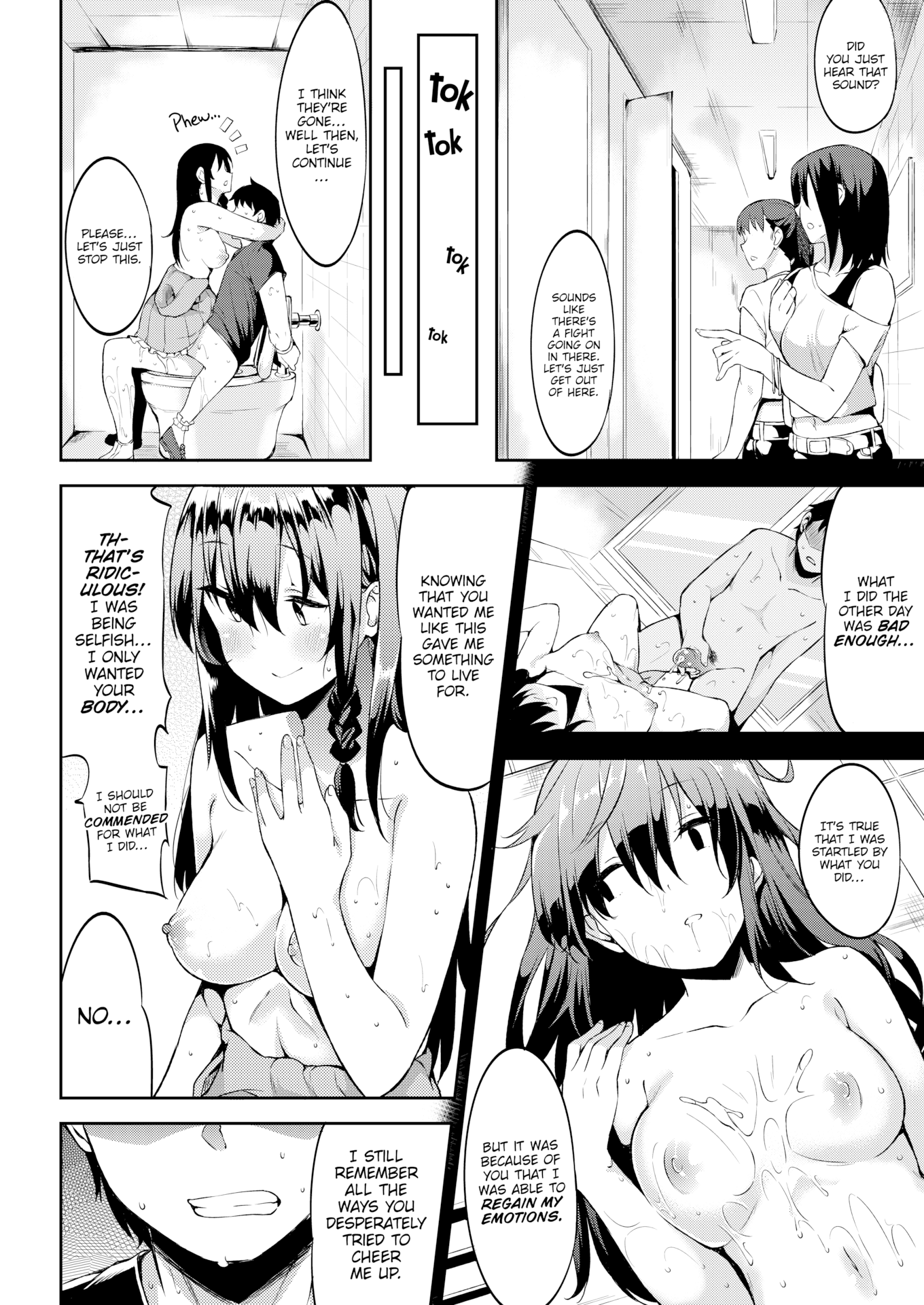 [まめでんきゅう] キミとの本番 [英文][無修正]