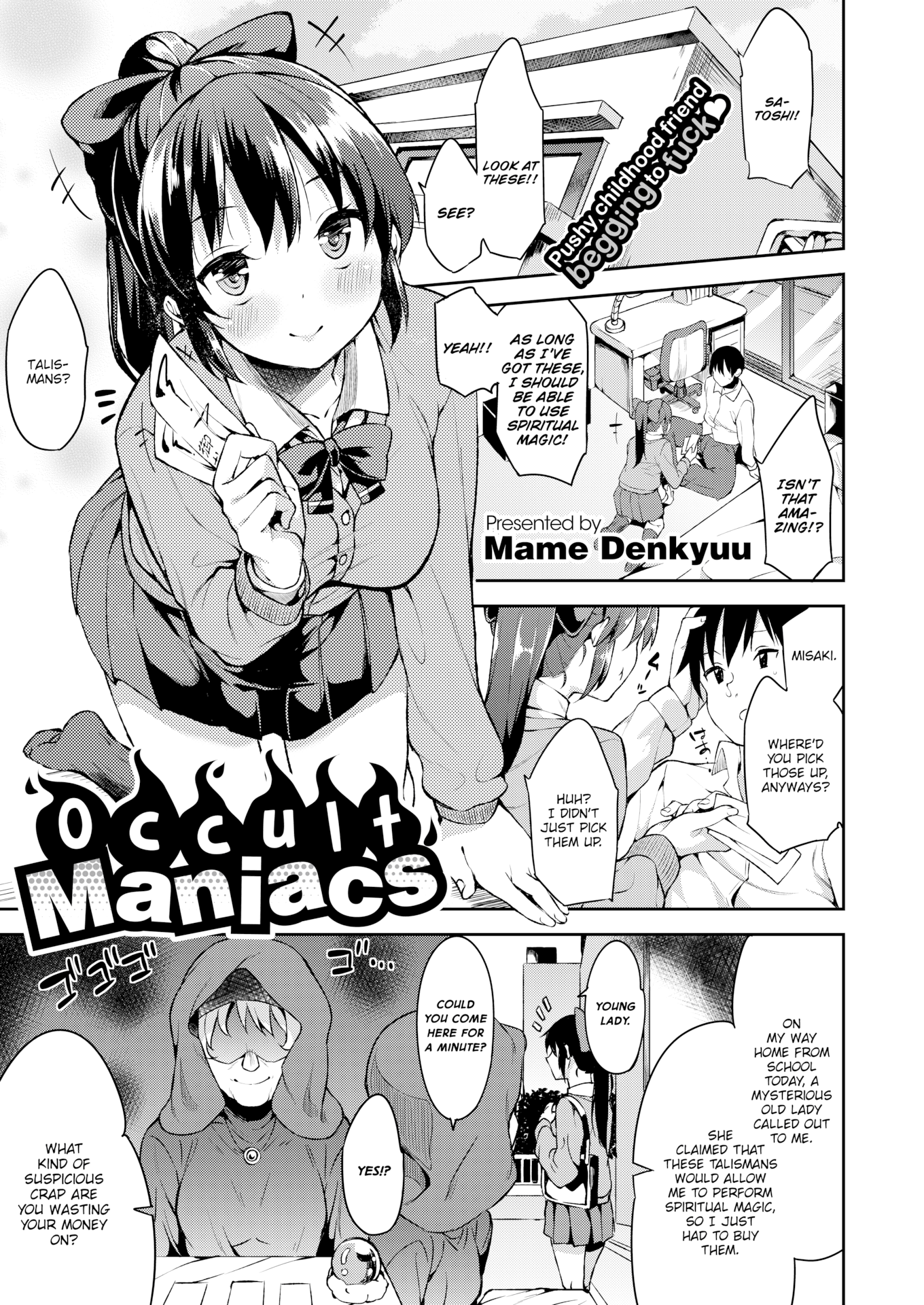 [まめでんきゅう] キミとの本番 [英文][無修正]