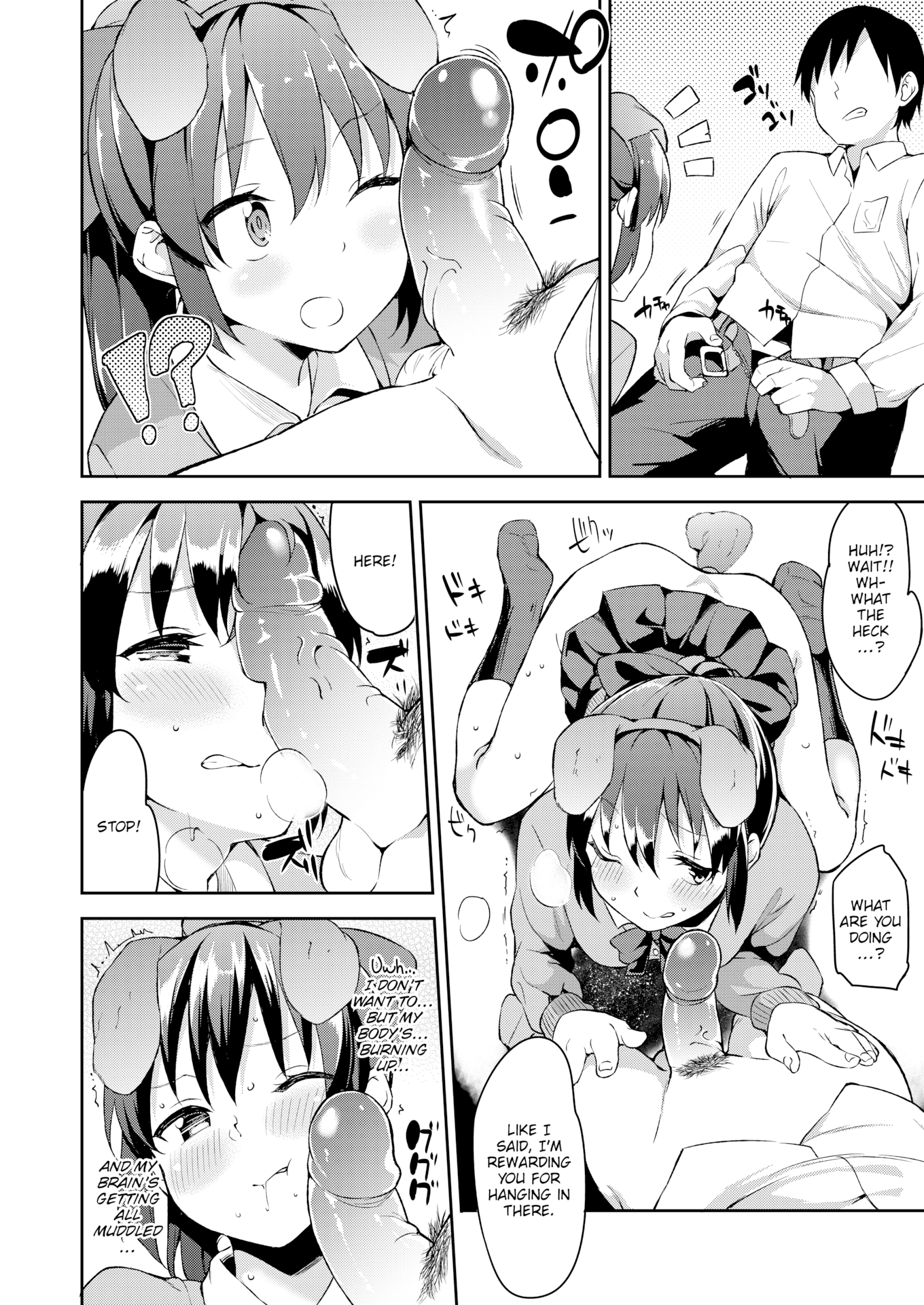 [まめでんきゅう] キミとの本番 [英文][無修正]