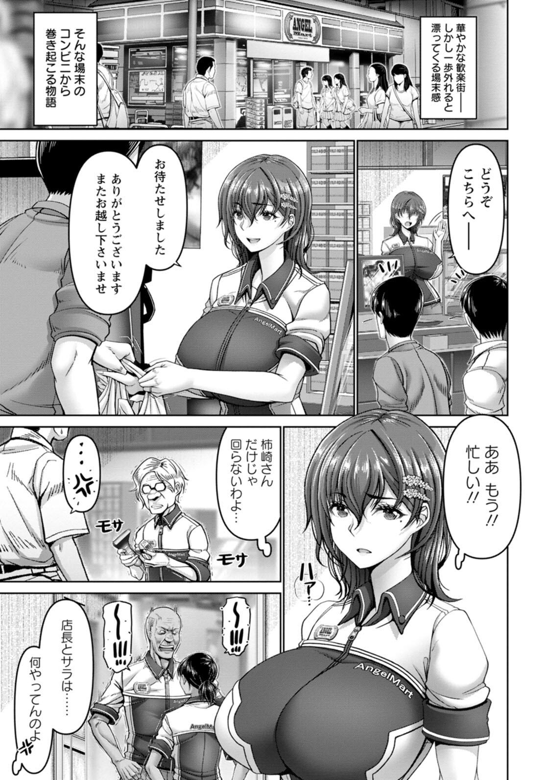 [大林森] 姦落街