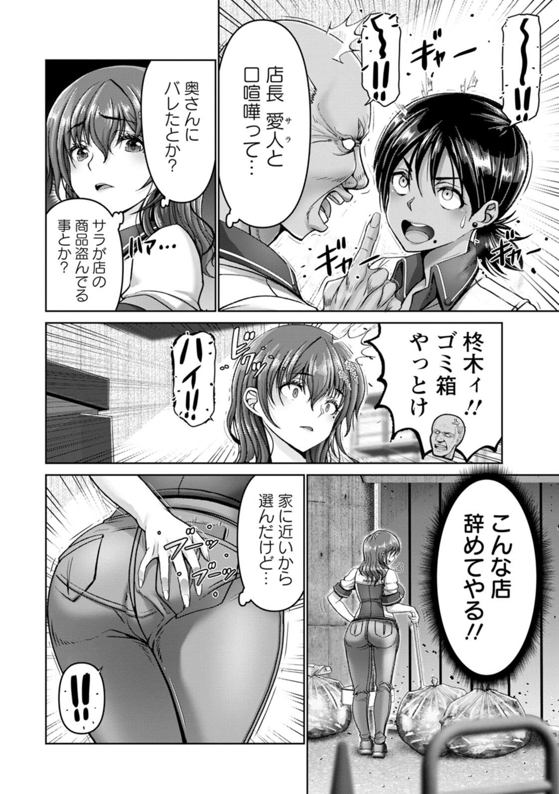 [大林森] 姦落街