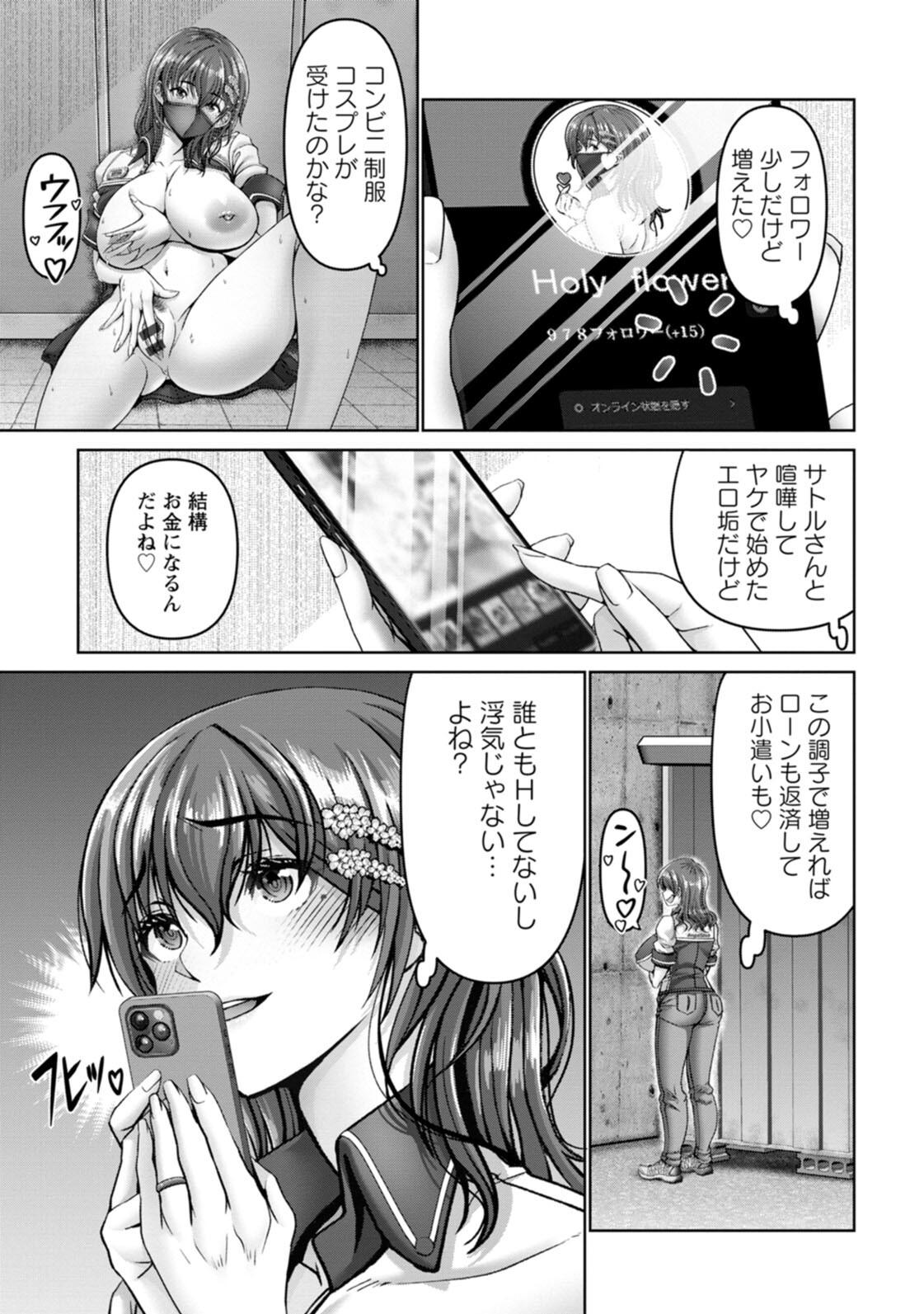 [大林森] 姦落街