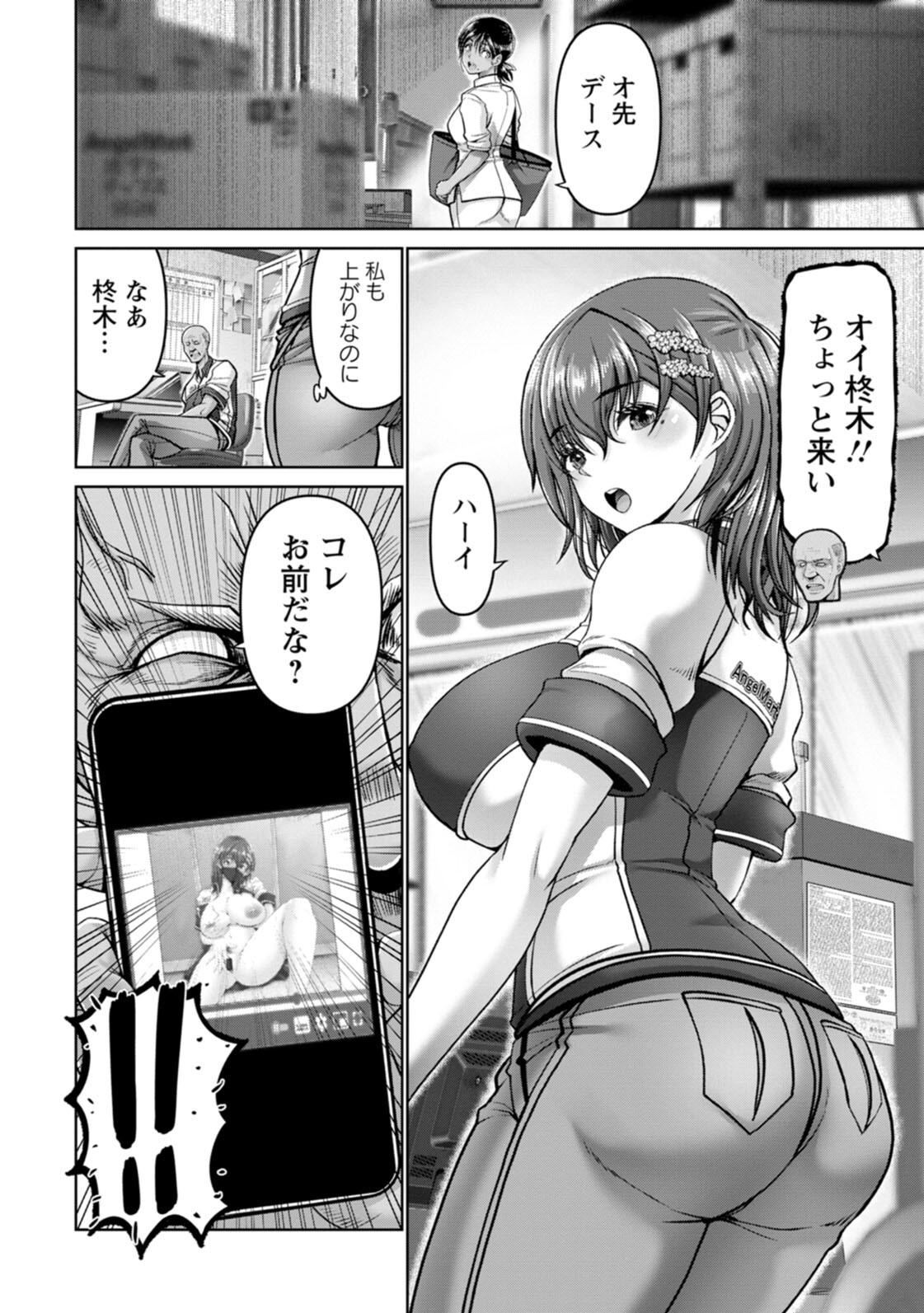 [大林森] 姦落街