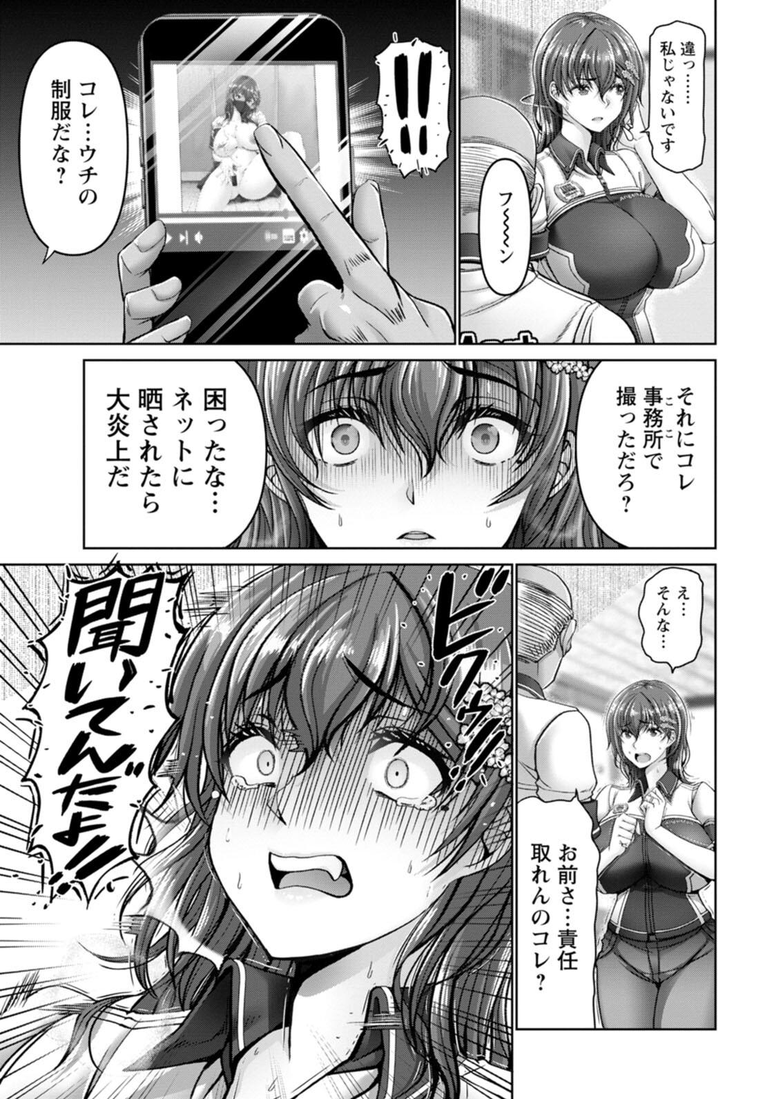 [大林森] 姦落街