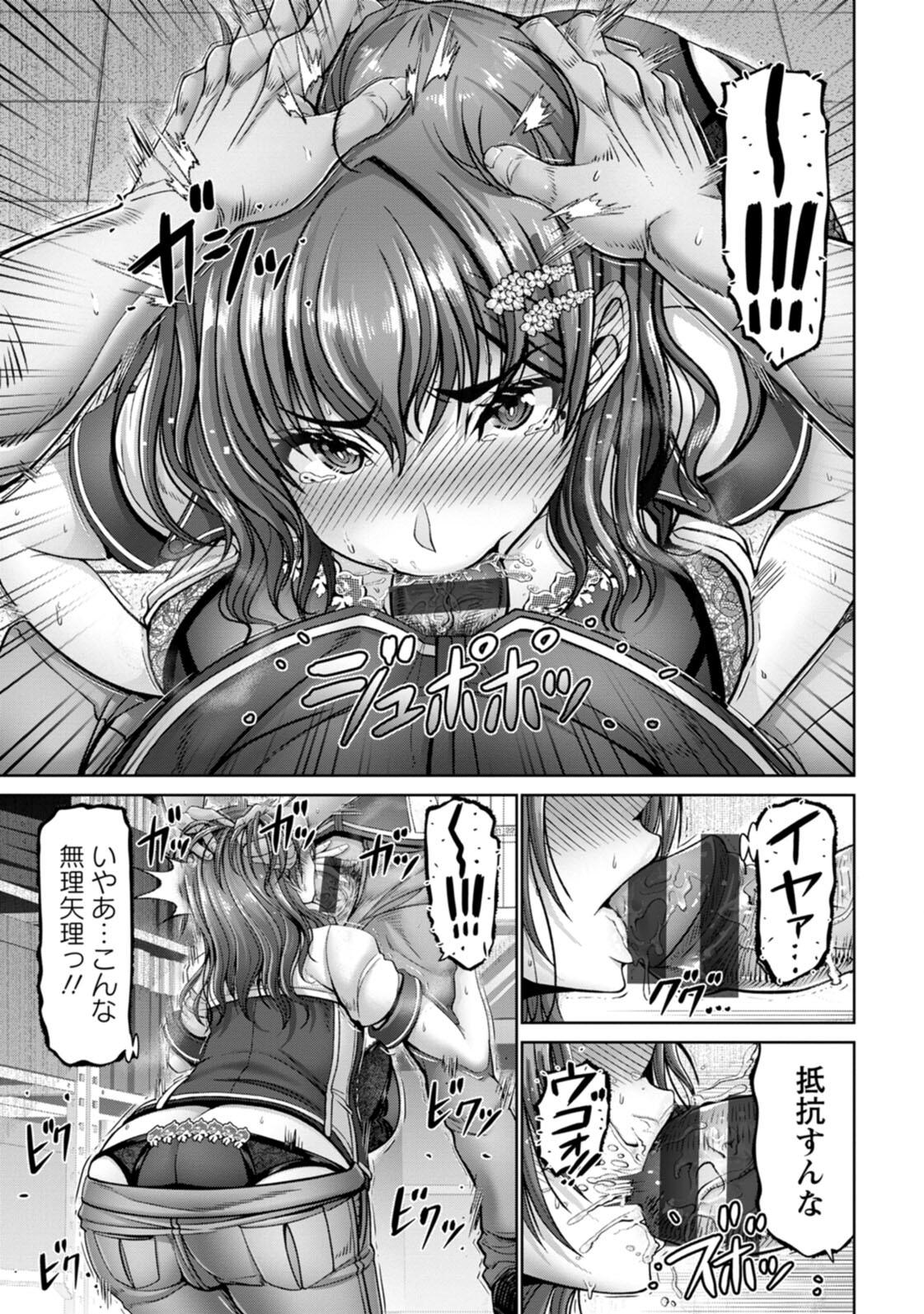 [大林森] 姦落街