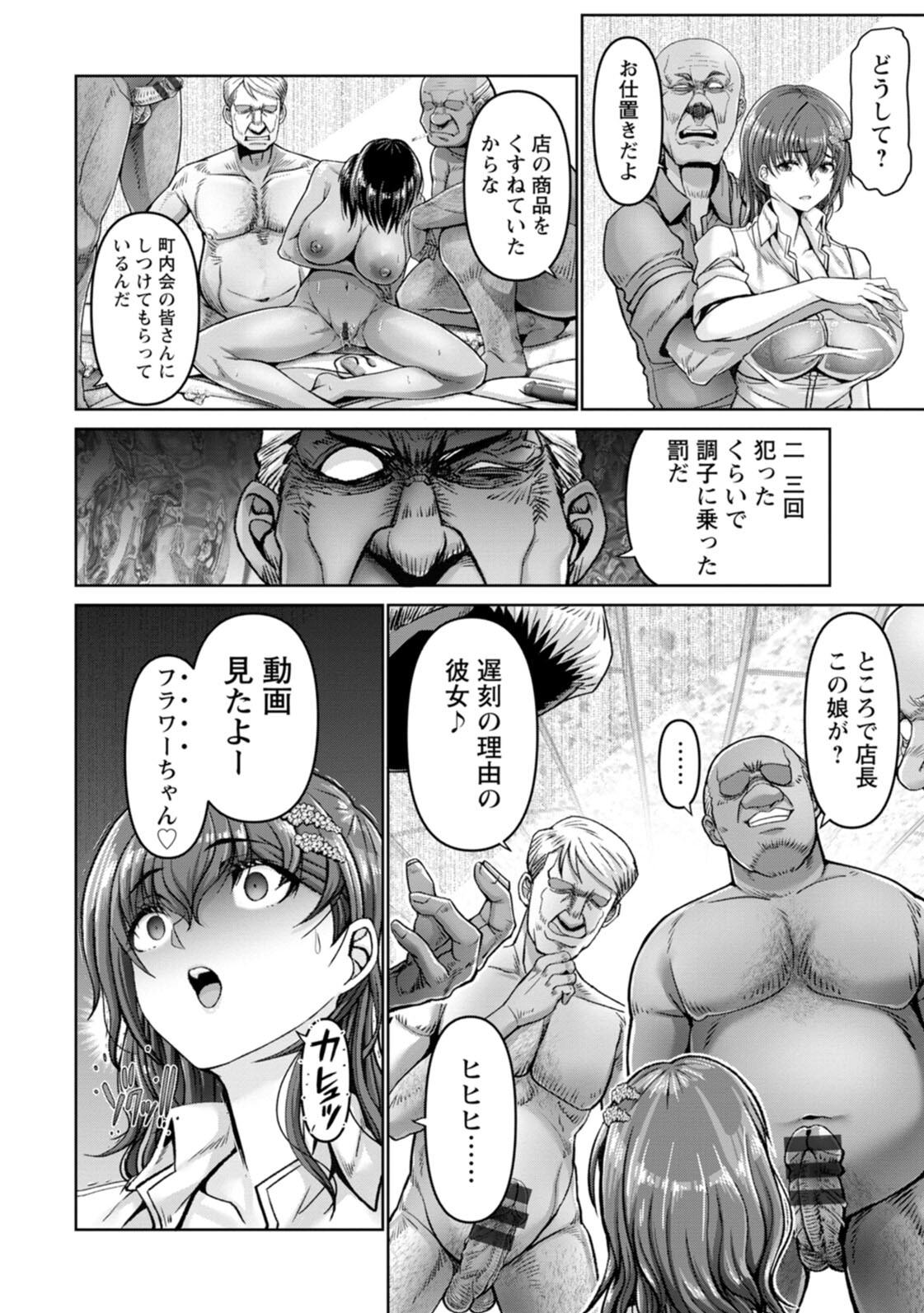 [大林森] 姦落街