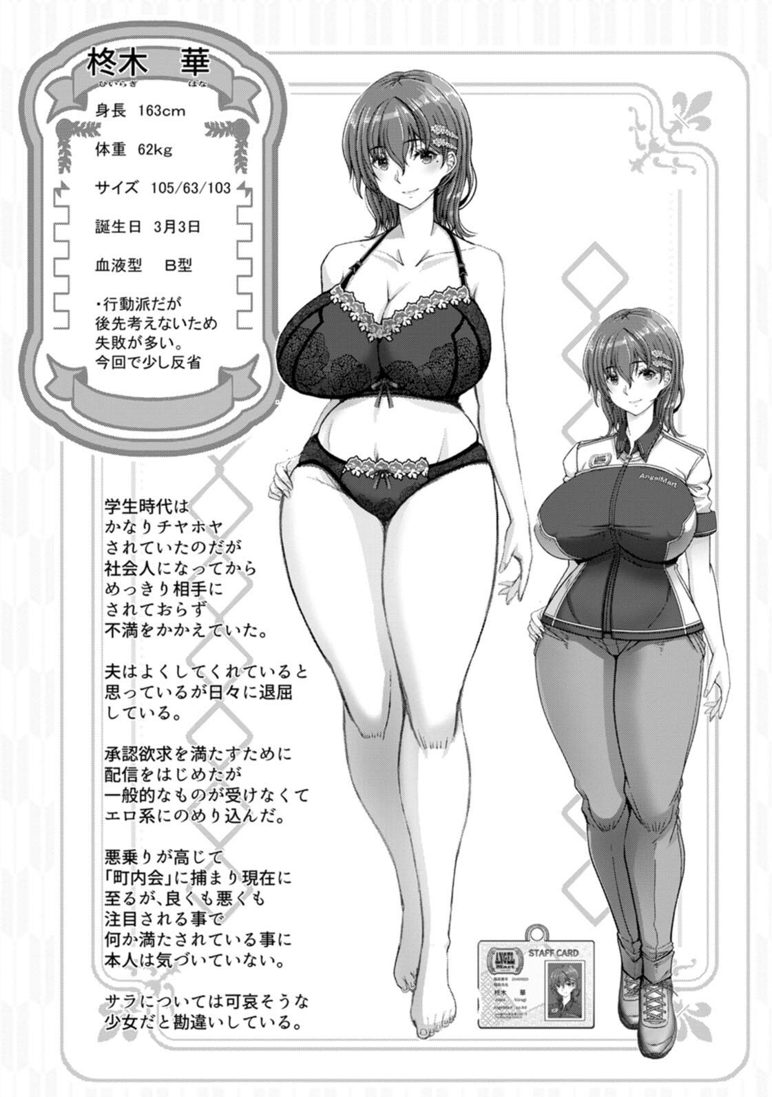 [大林森] 姦落街