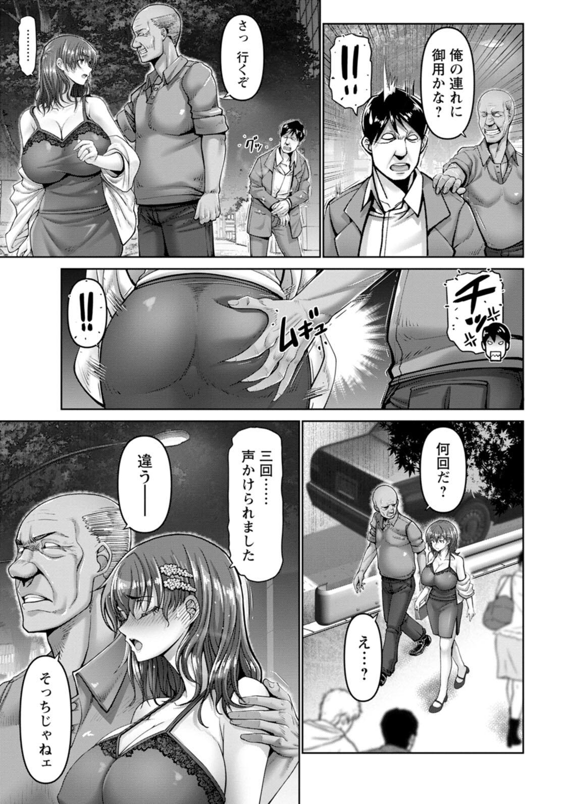 [大林森] 姦落街