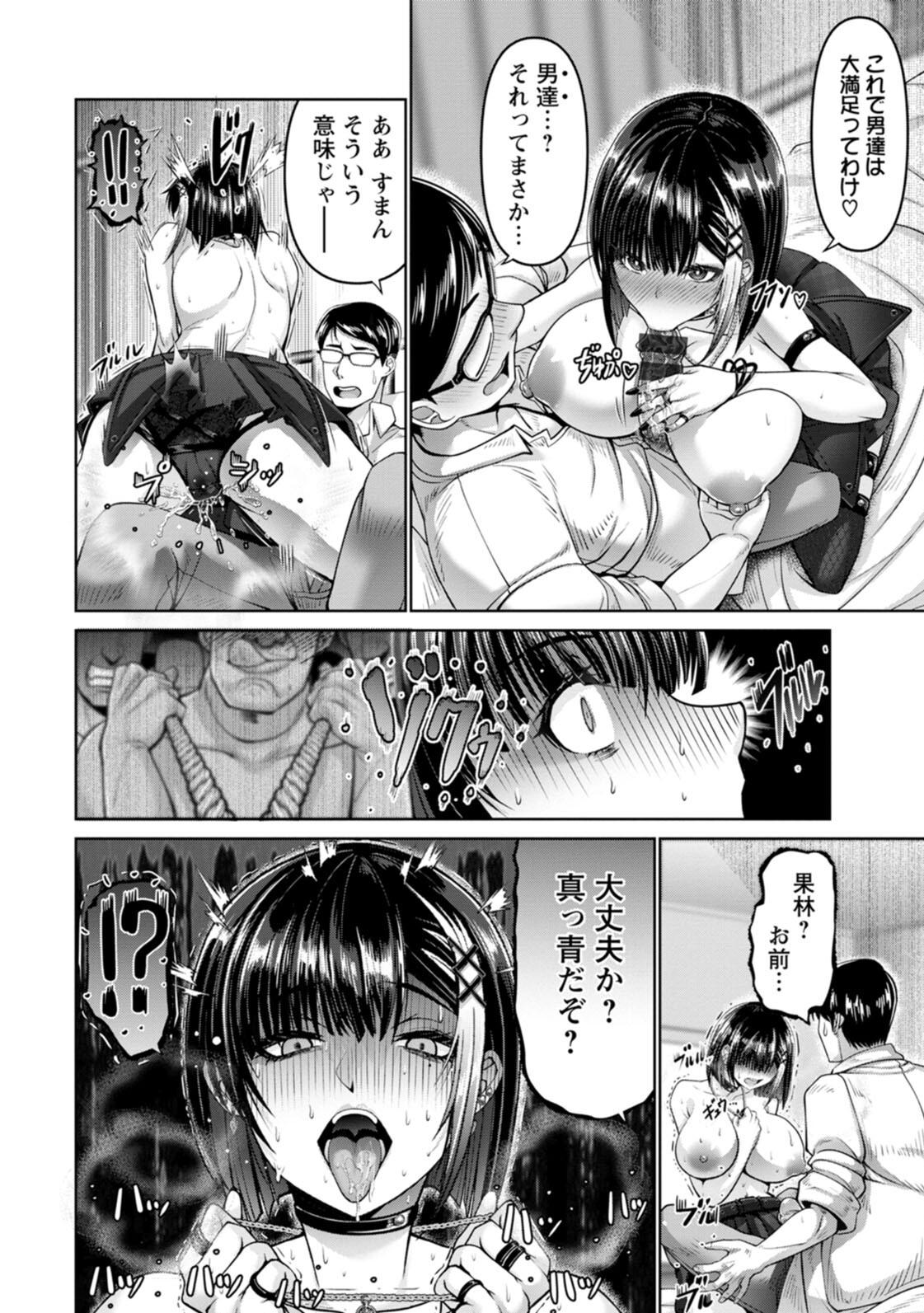 [大林森] 姦落街
