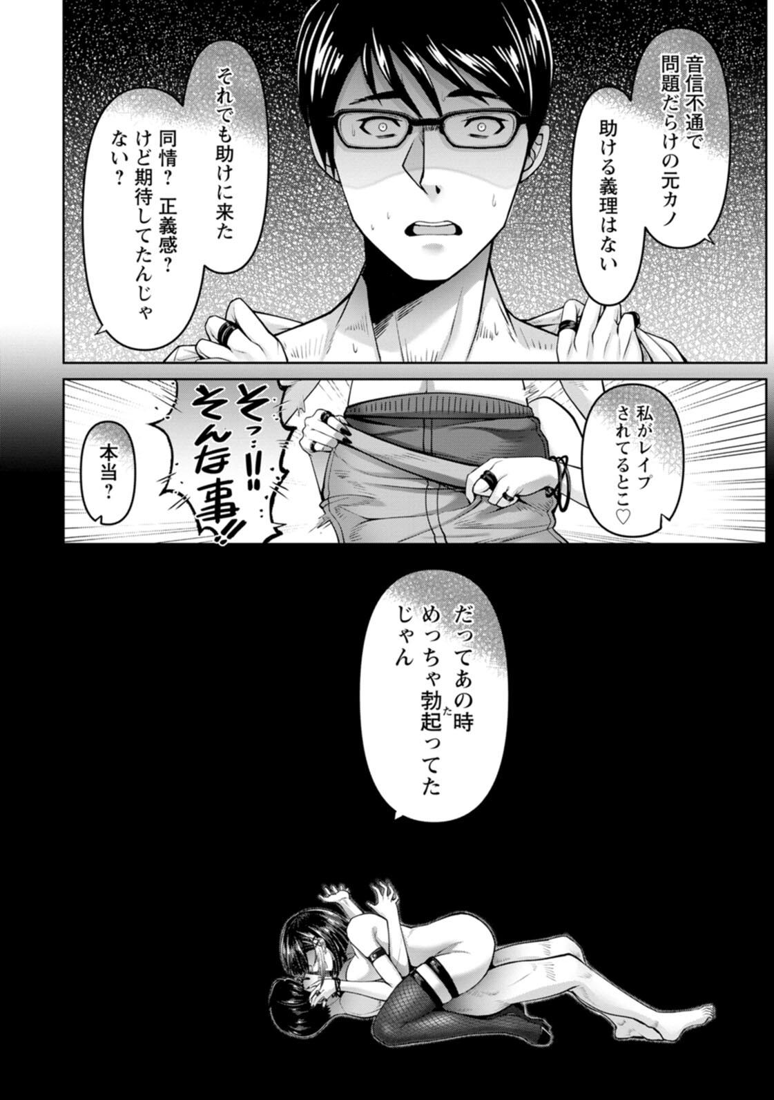 [大林森] 姦落街